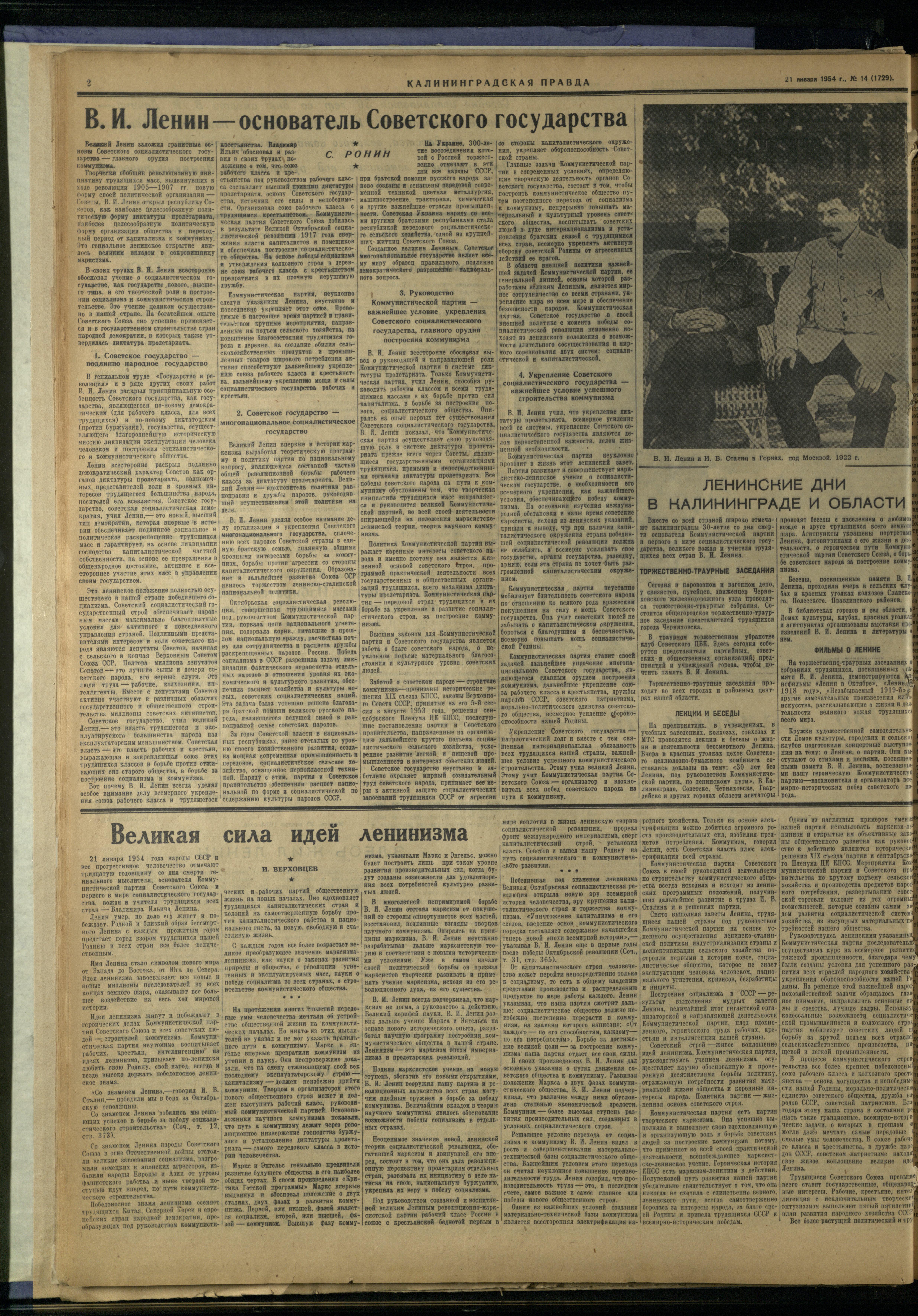 14-1-54-2