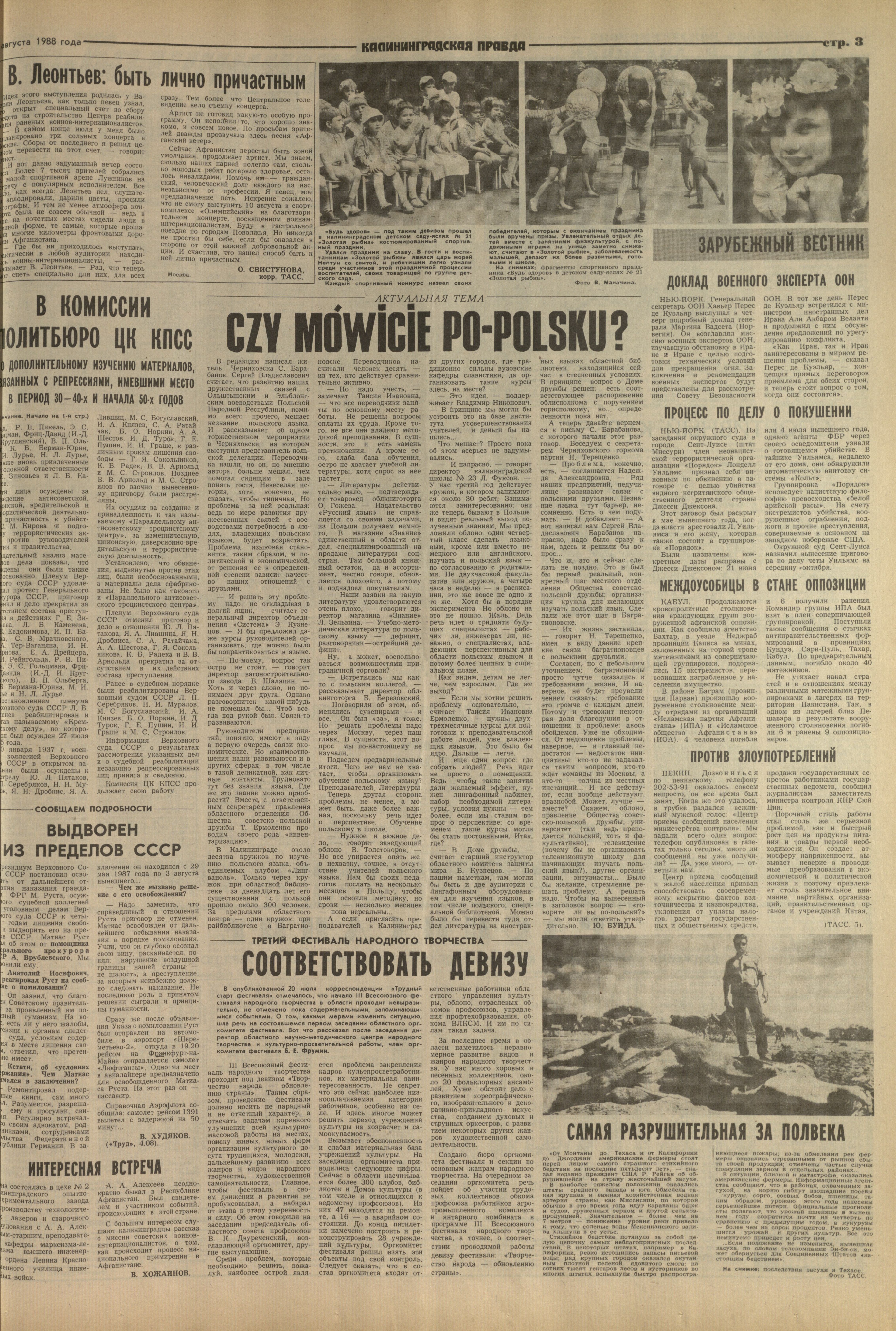180-8-88-3