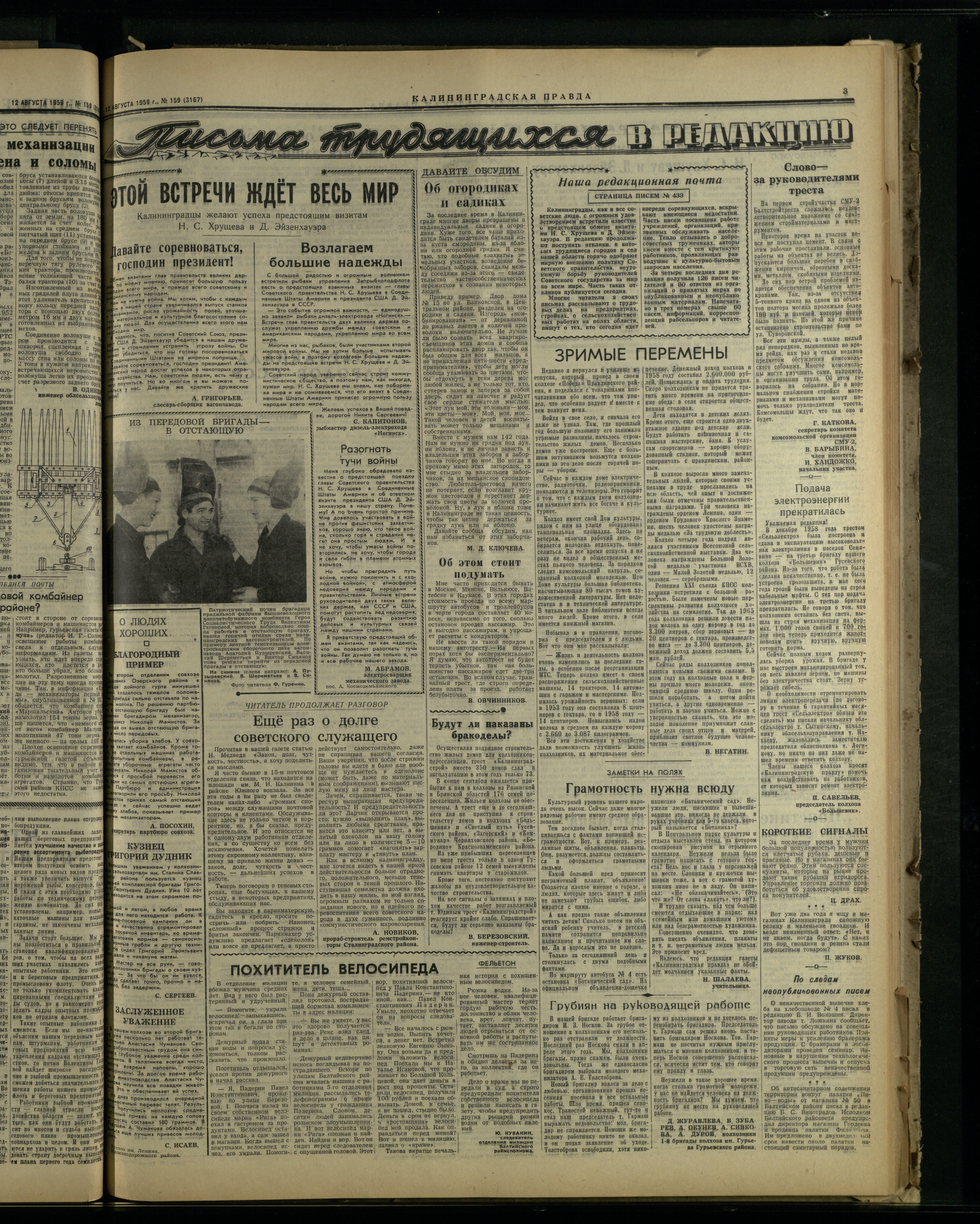 159-8-59-3