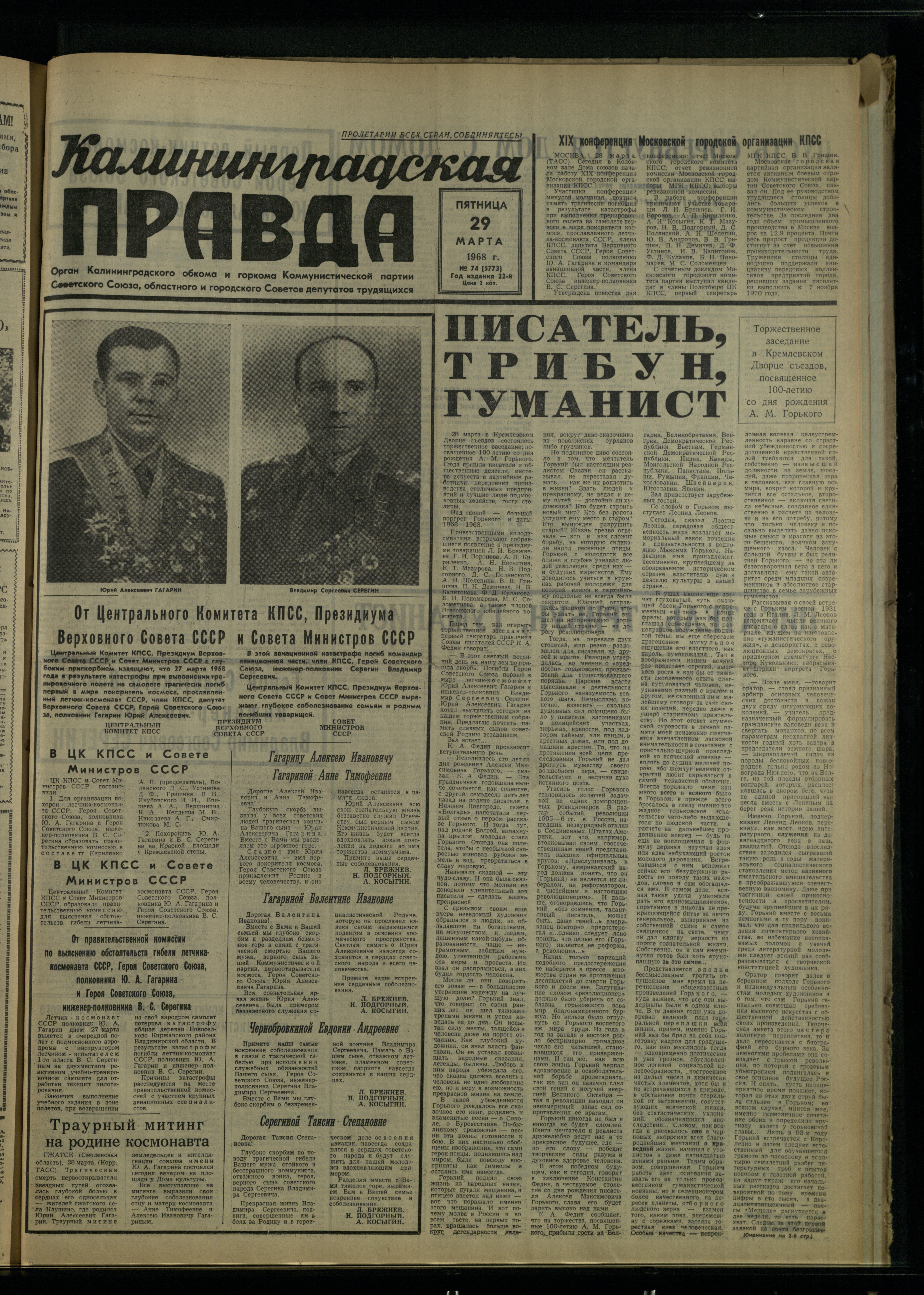 74-3-68-1