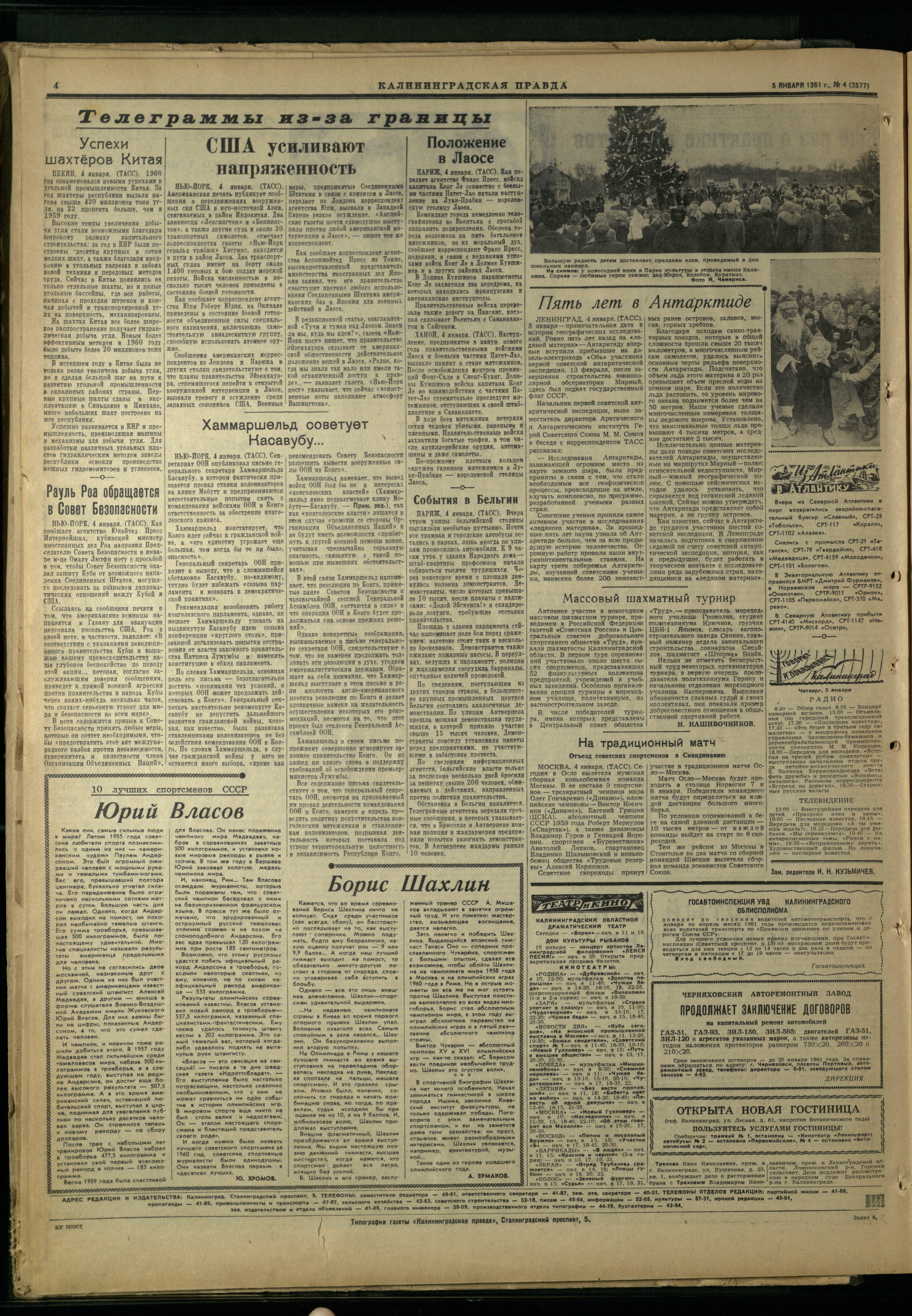 4-1-61-4