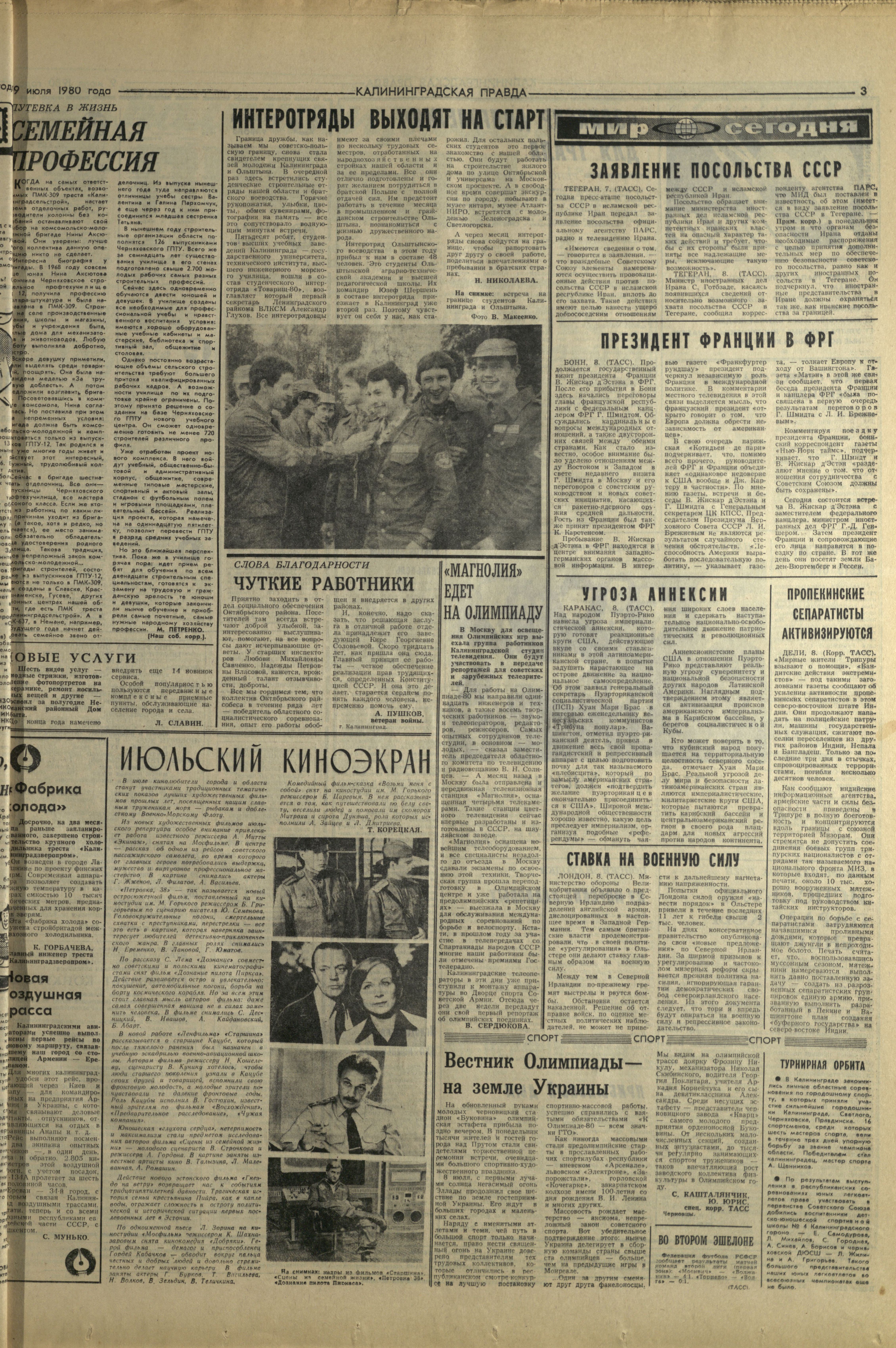 155-7-80-3