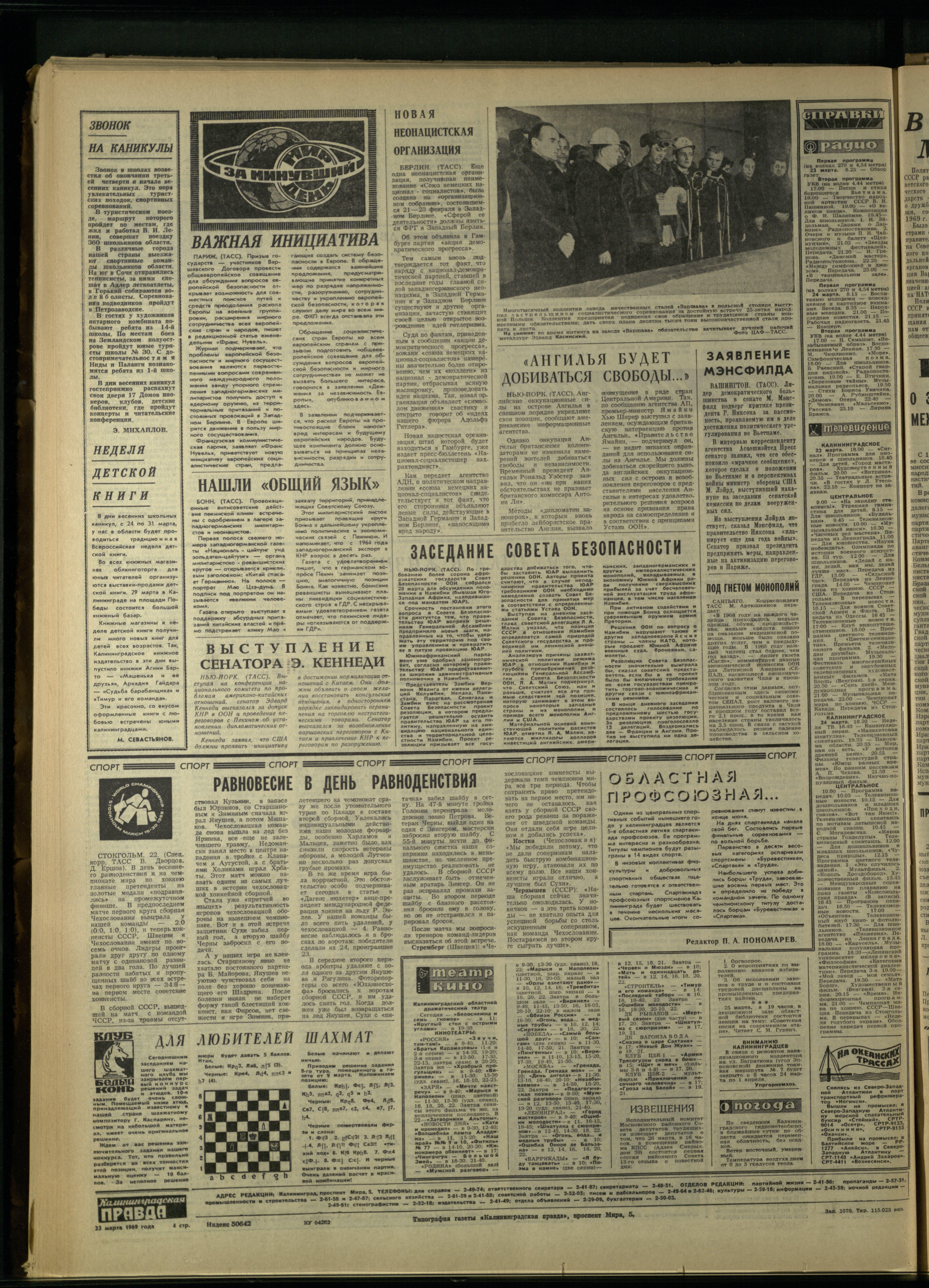 70-3-69-4