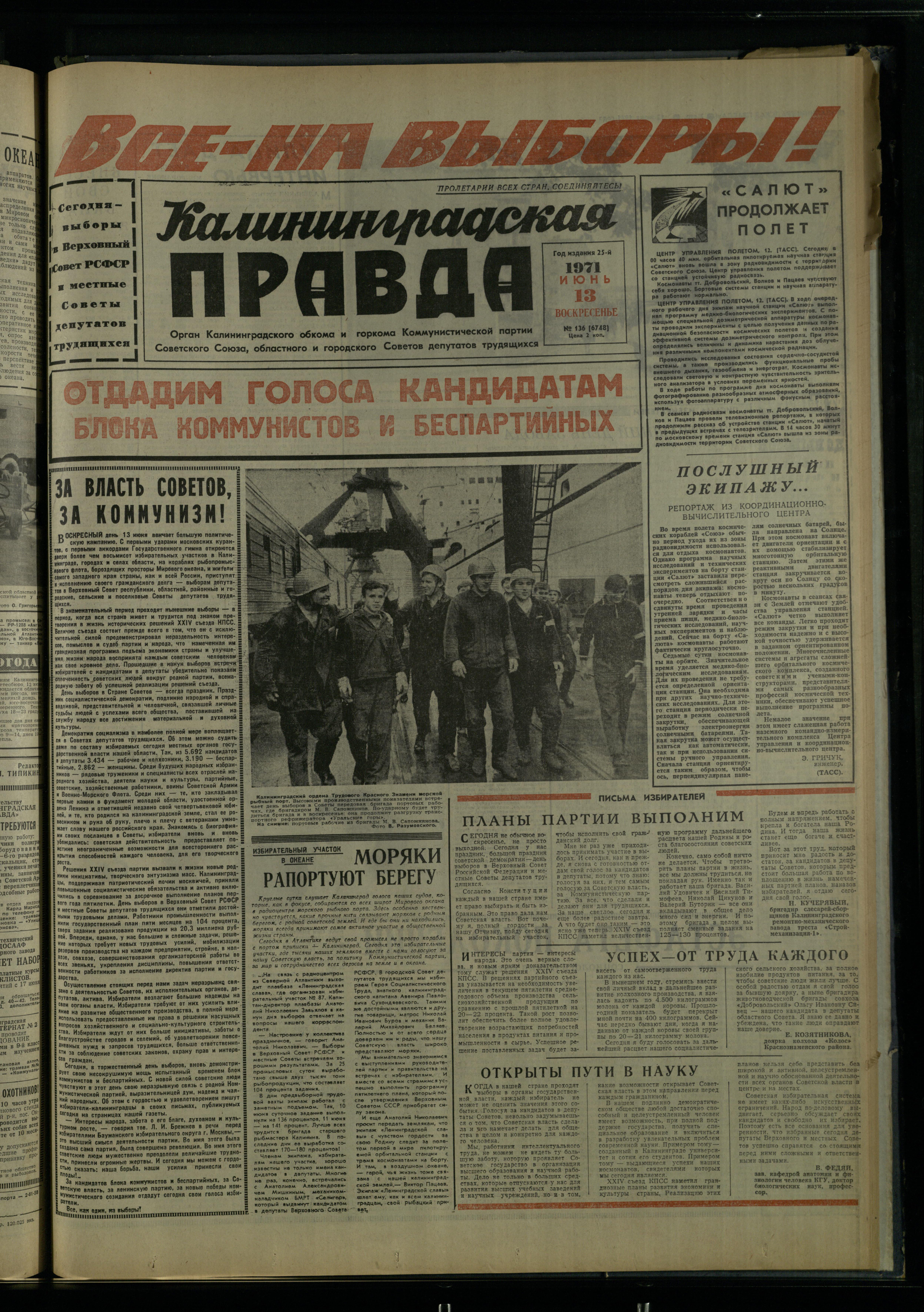 136-6-71-1