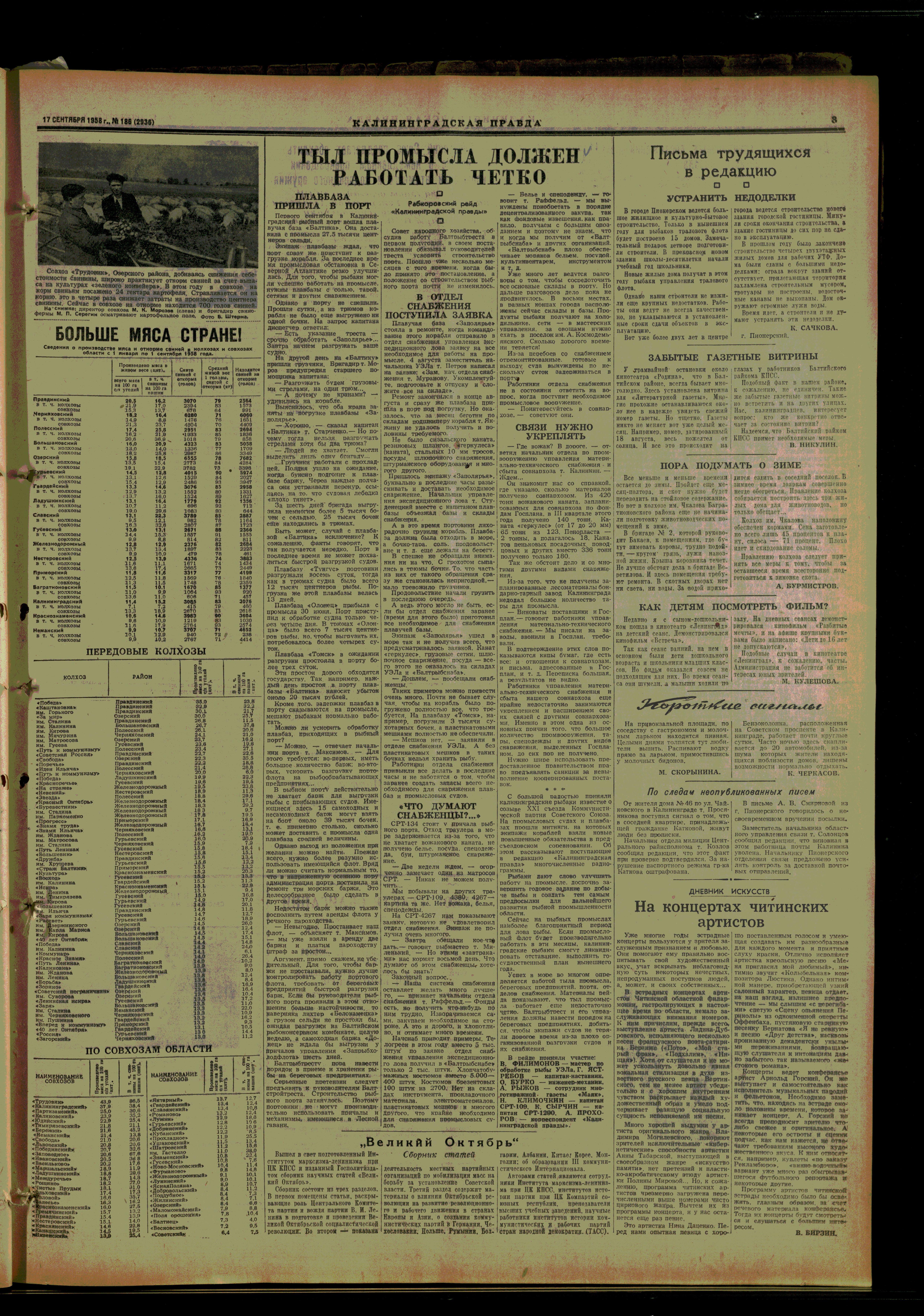 186-9-58-3
