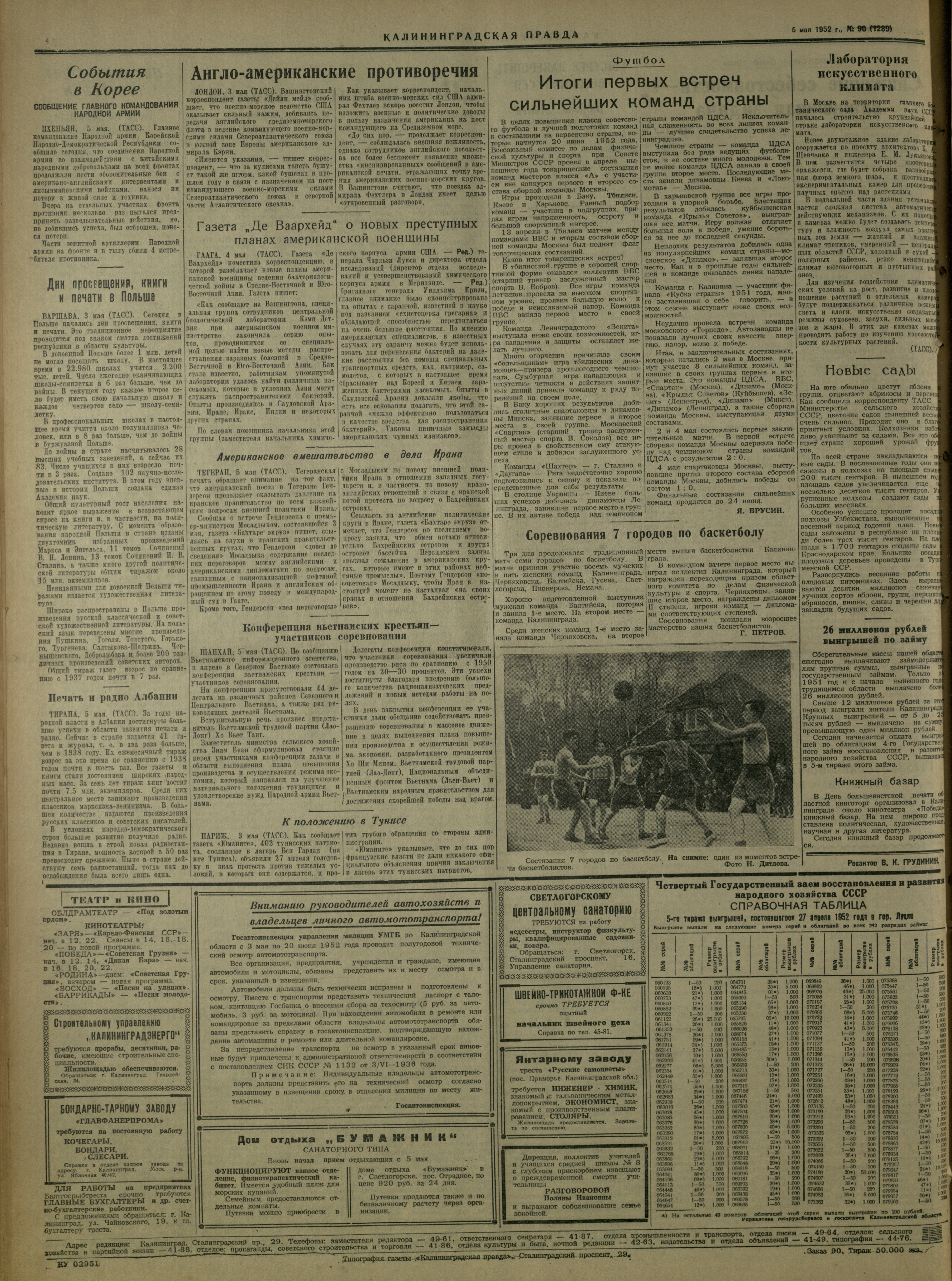 90-5-52-4