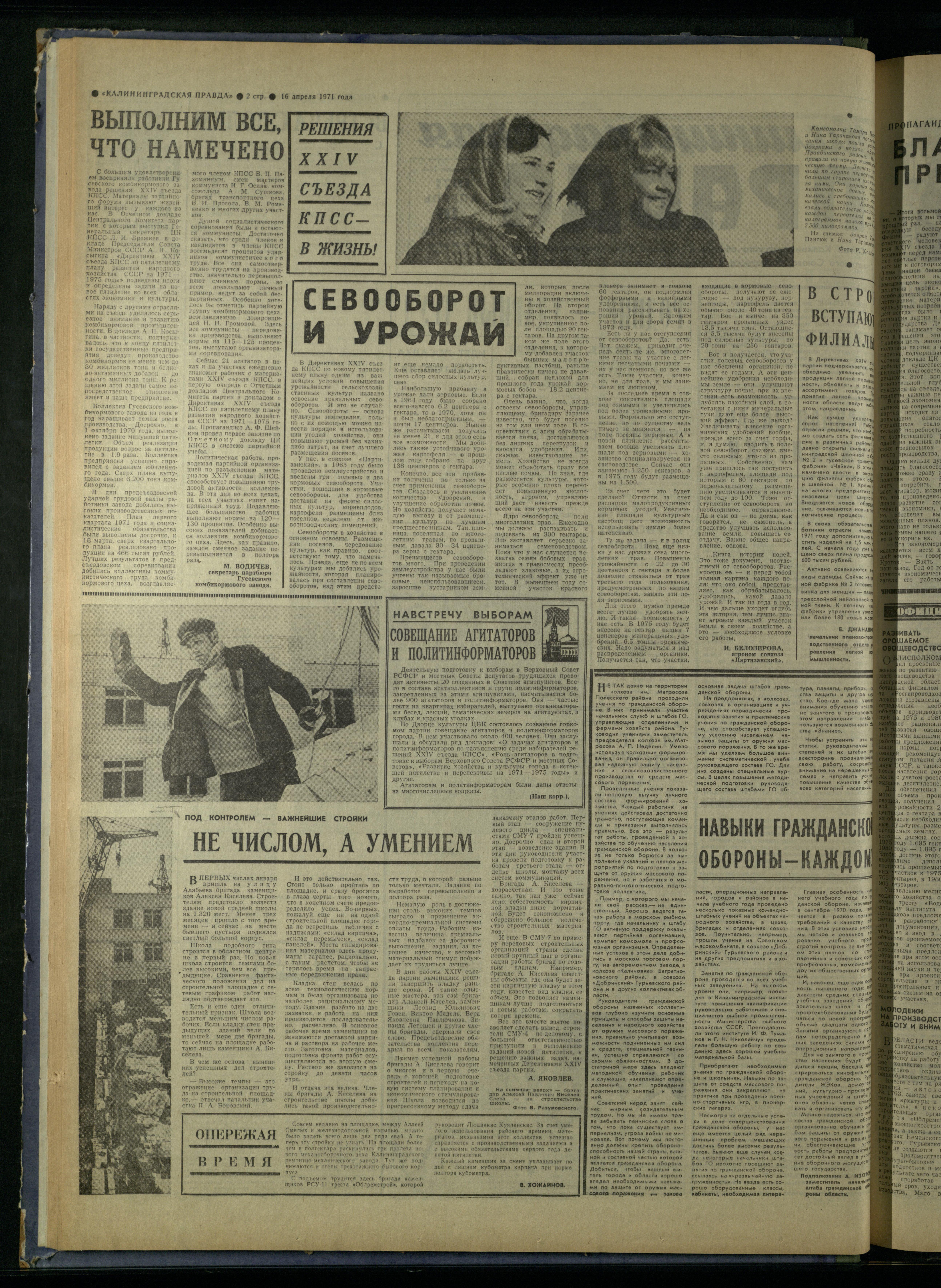 89-4-71-2