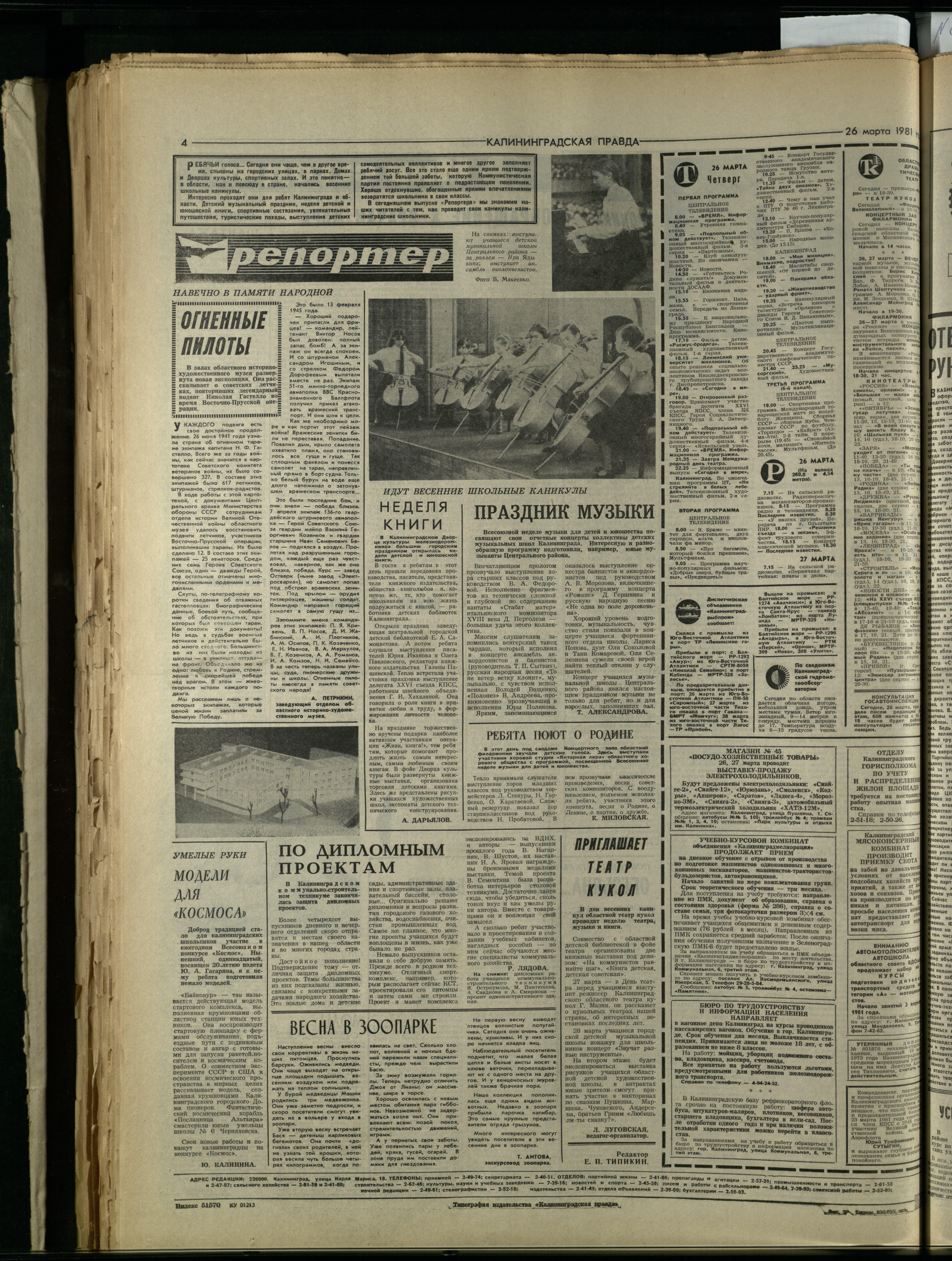 72-3-81-4