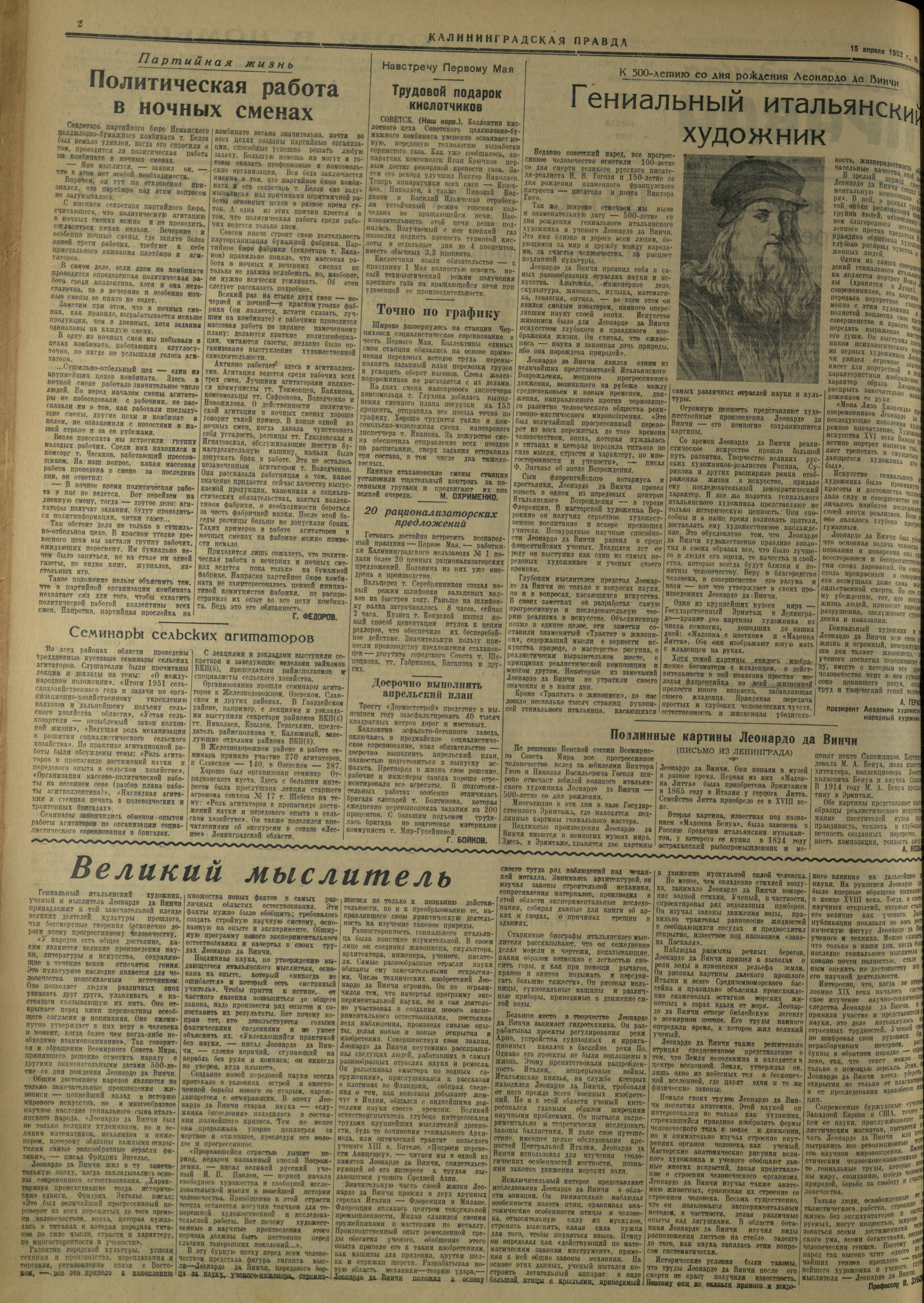 76-4-52-2