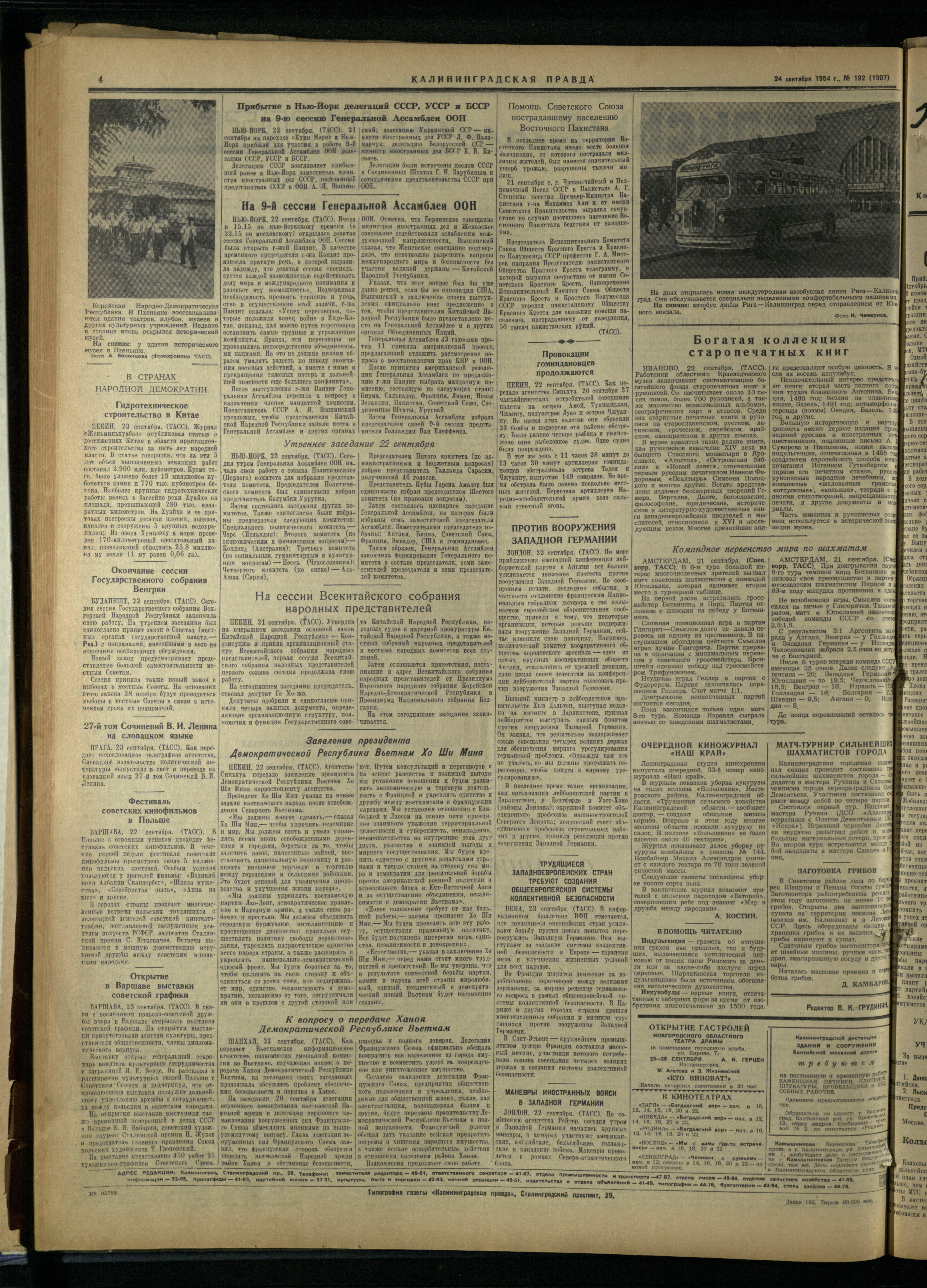 192-9-54-4
