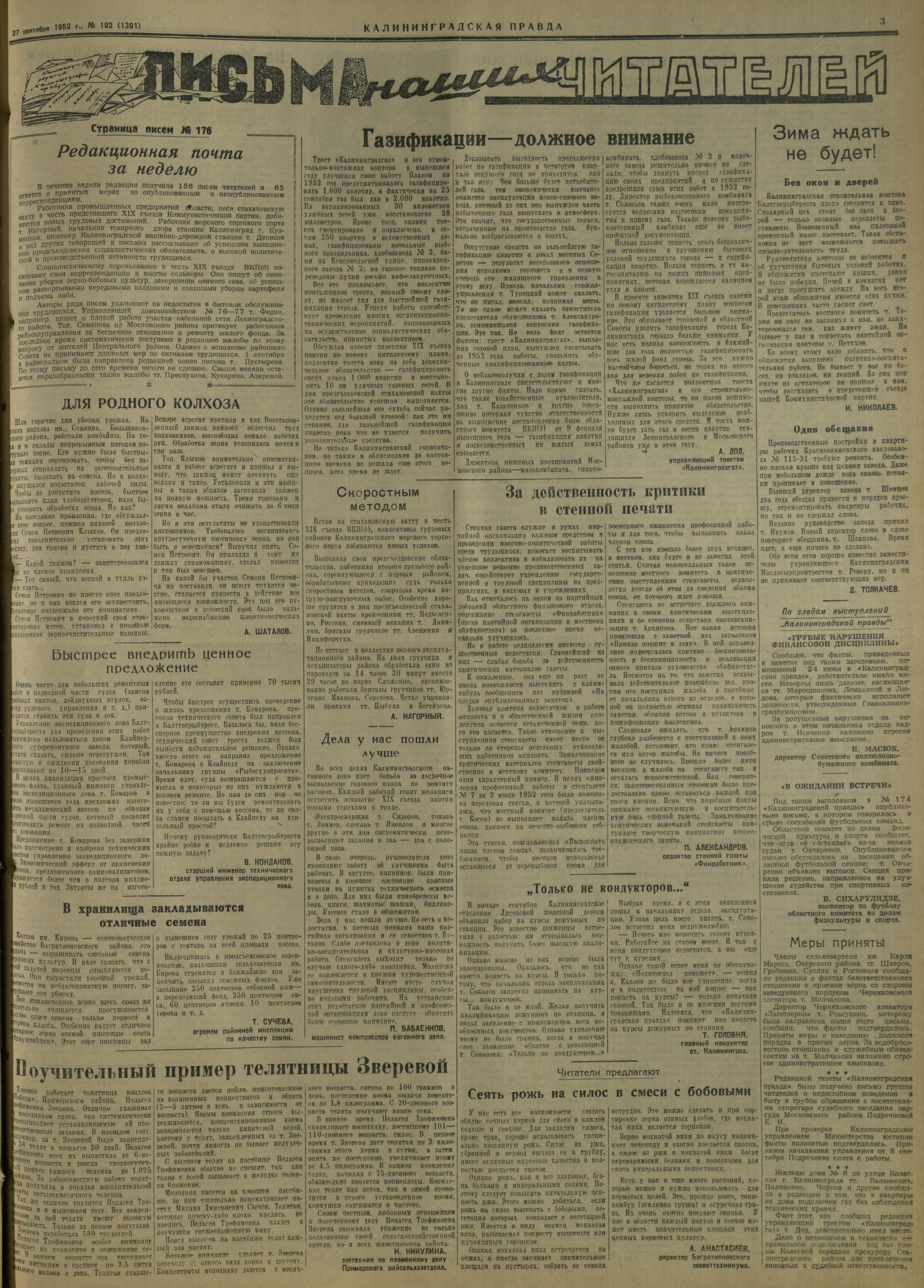 192-9-52-3