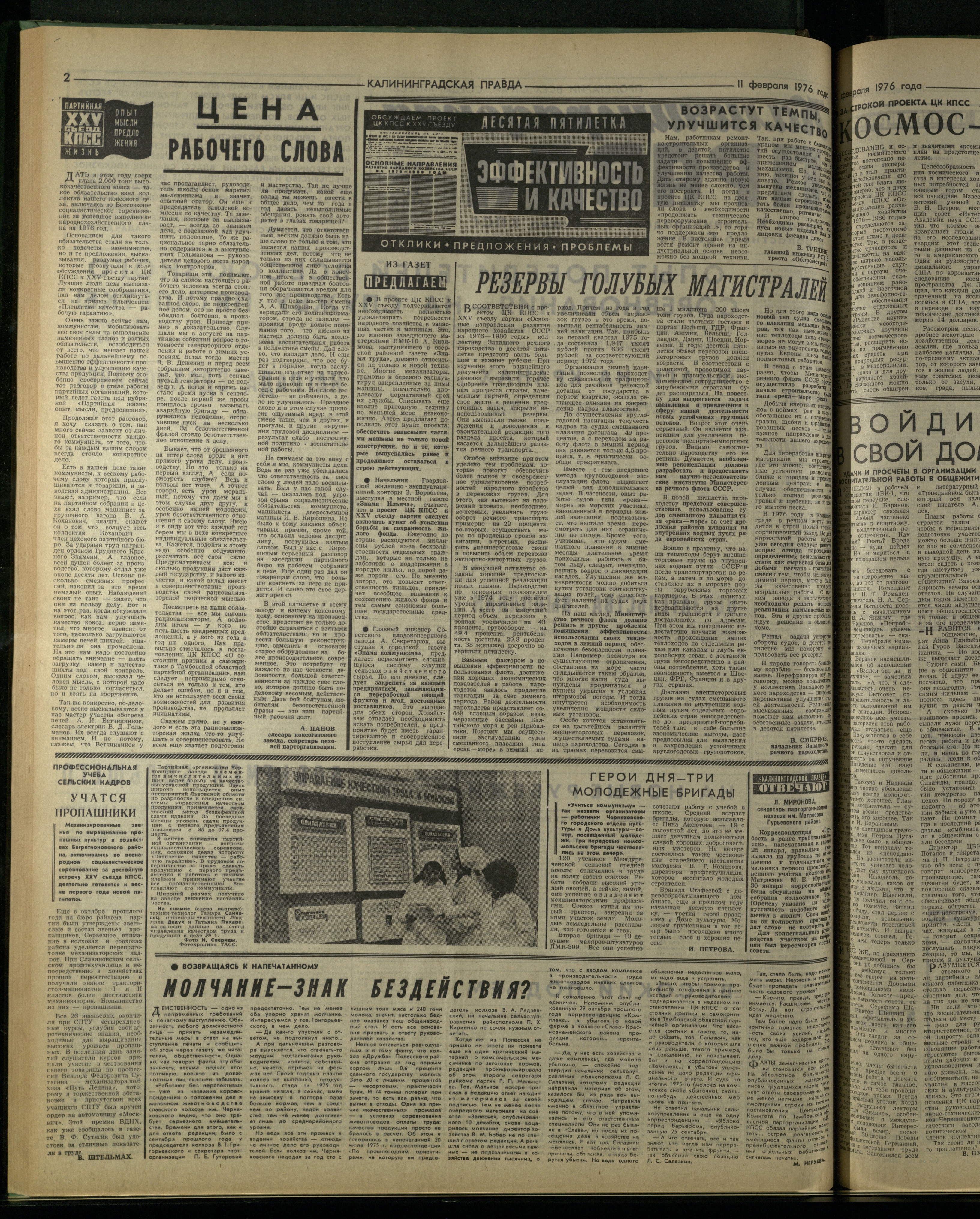 34-2-76-2