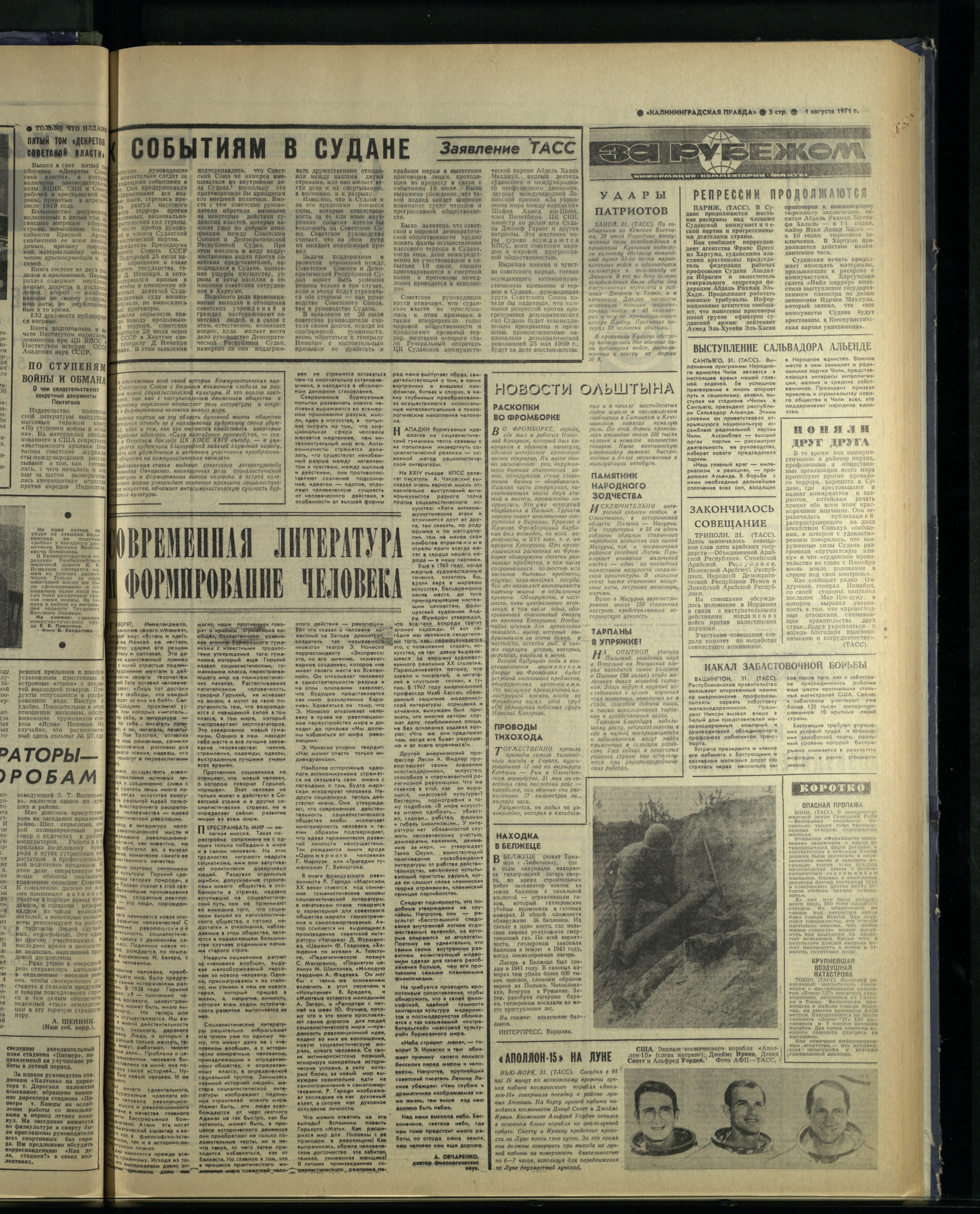 178-8-71-3