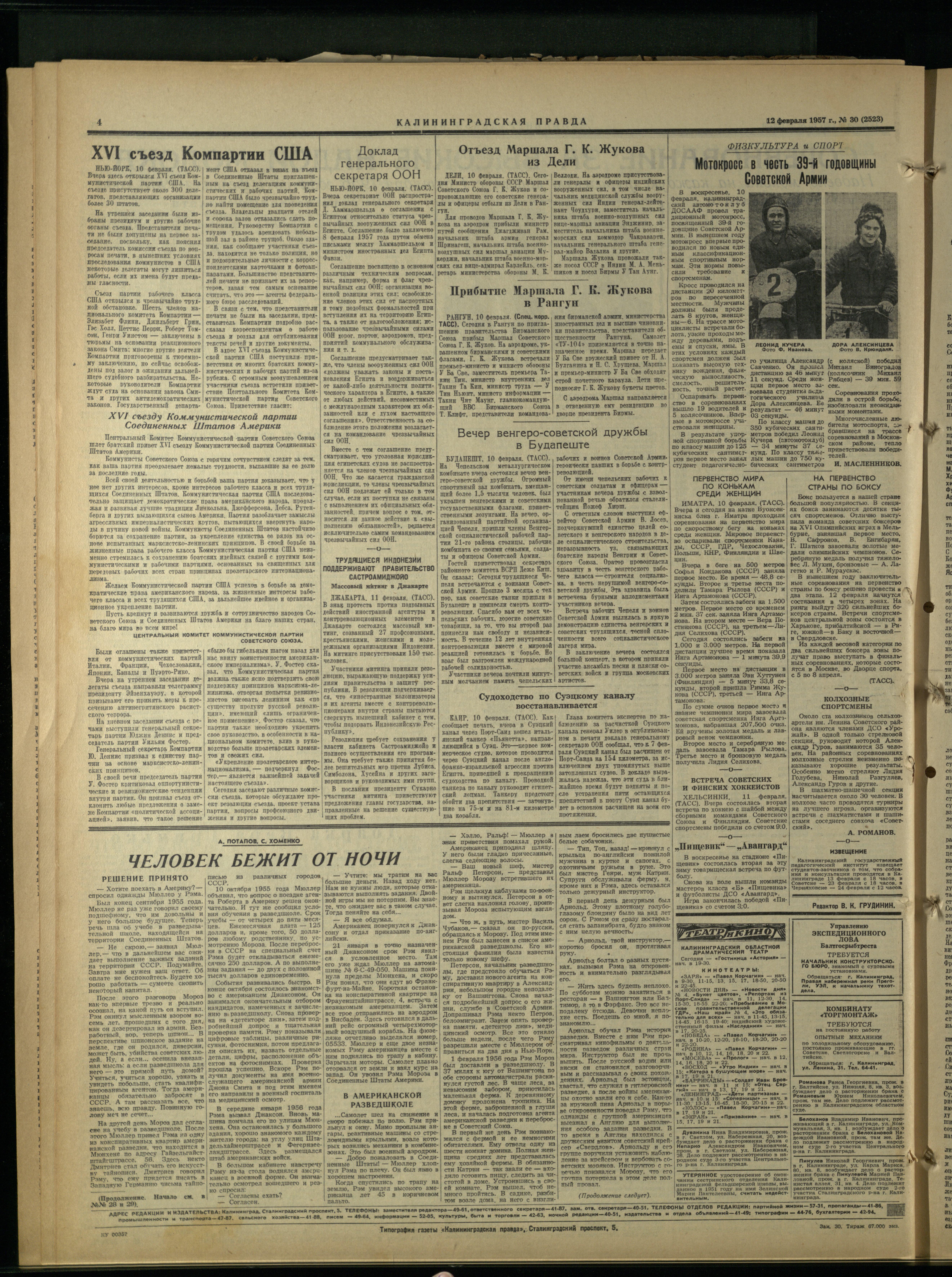 30-2-57-4