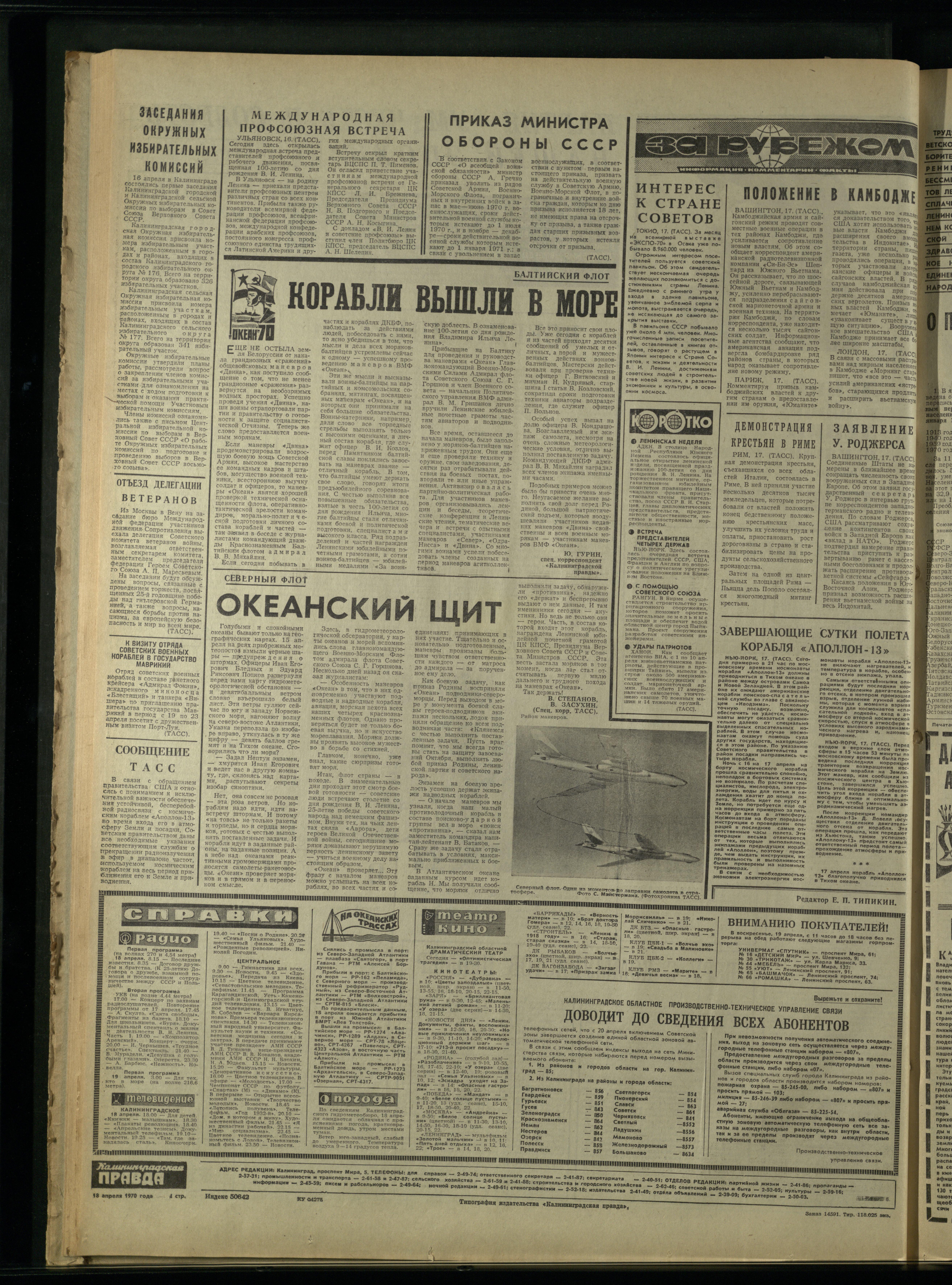 91-4-70-4
