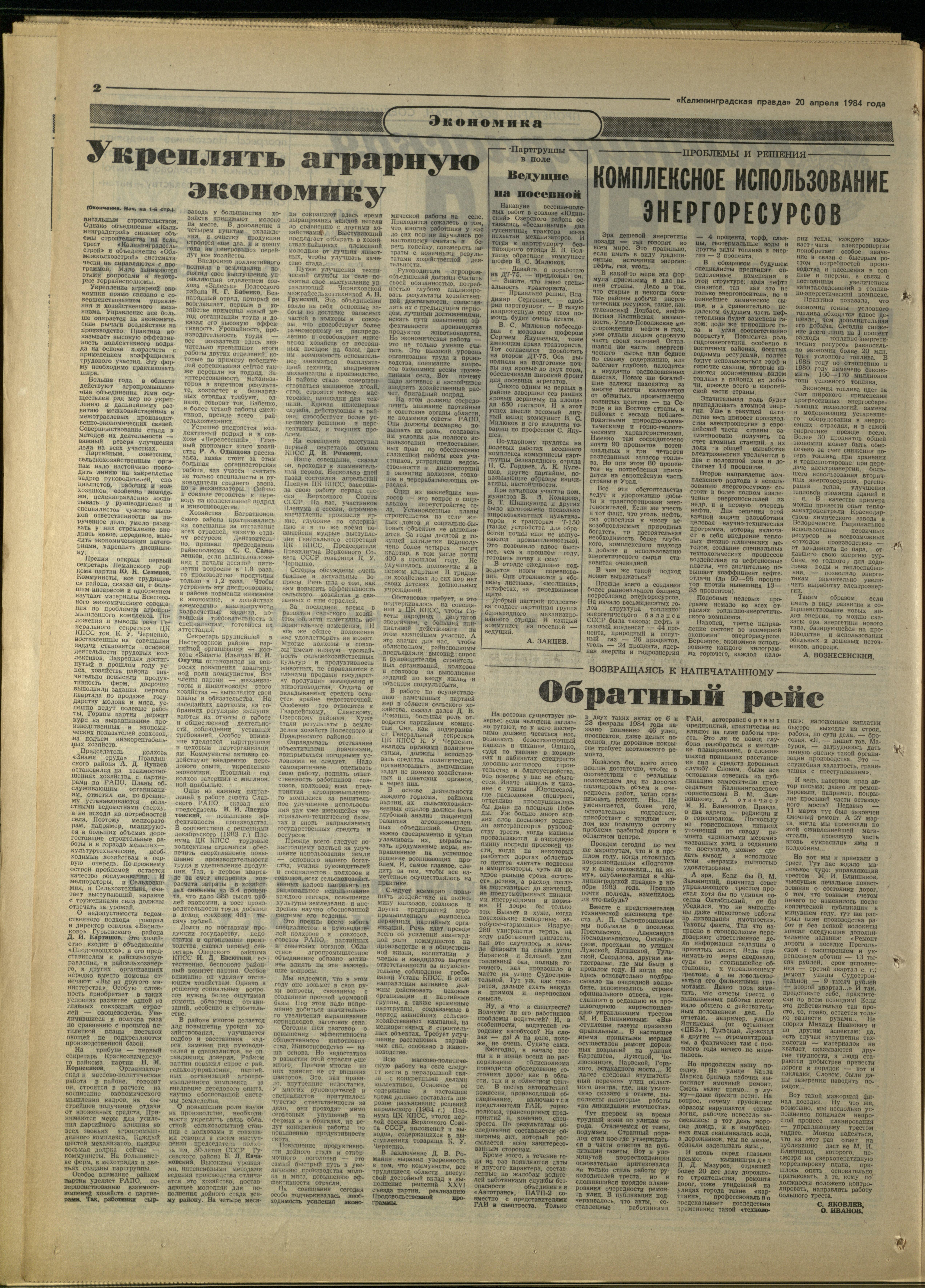 93-4-84-2