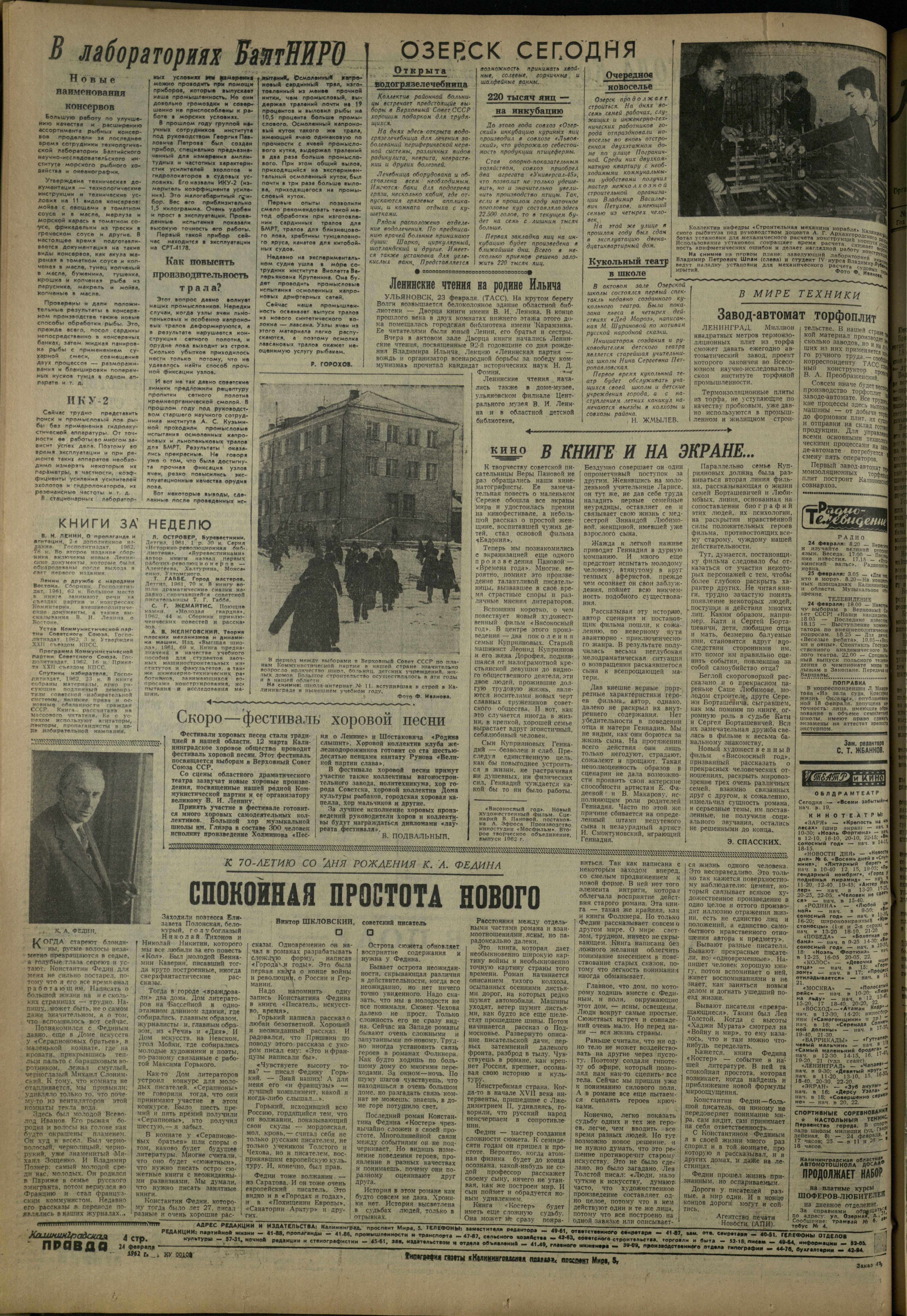 47-2-62-4