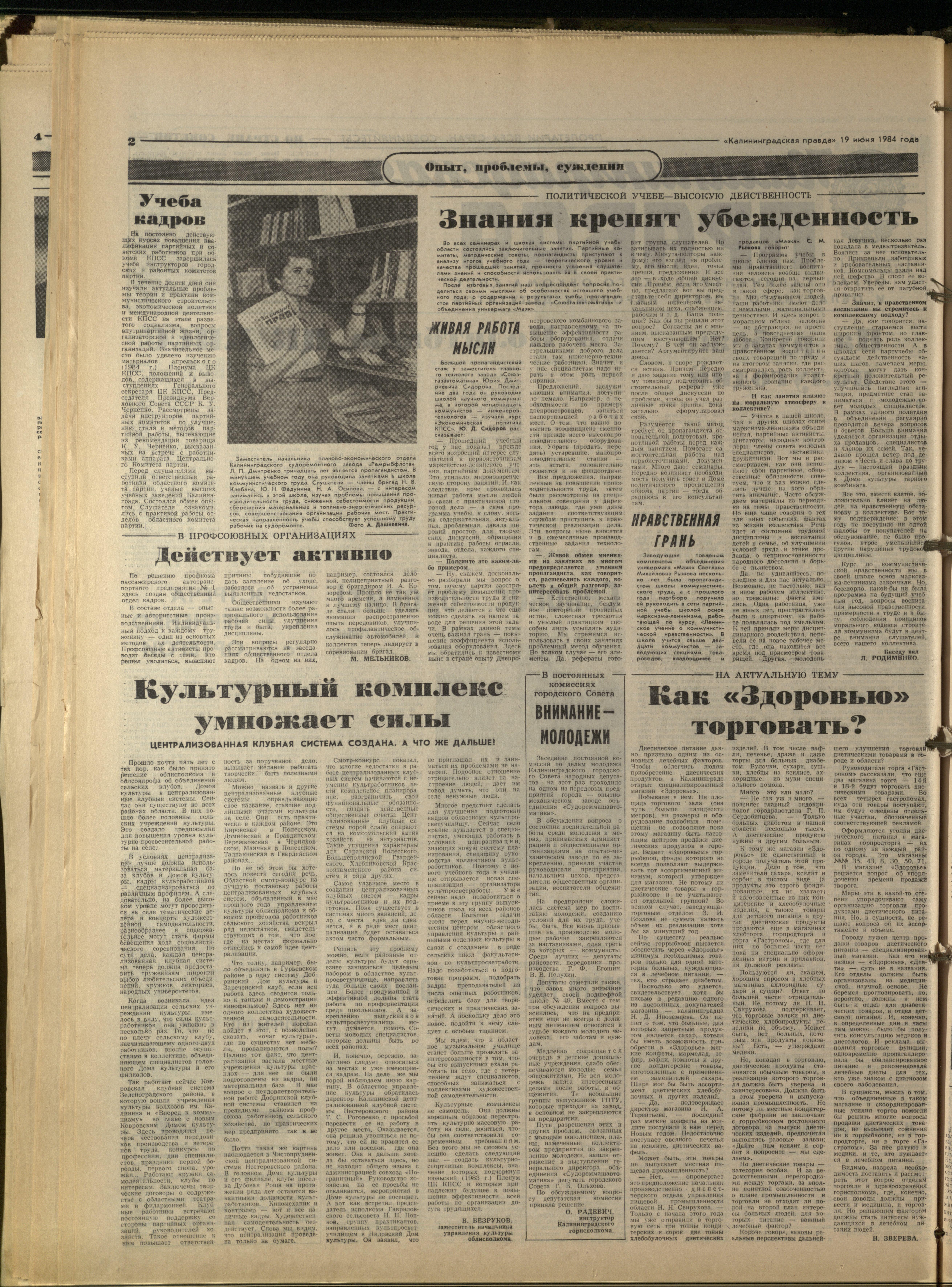 141-6-84-2
