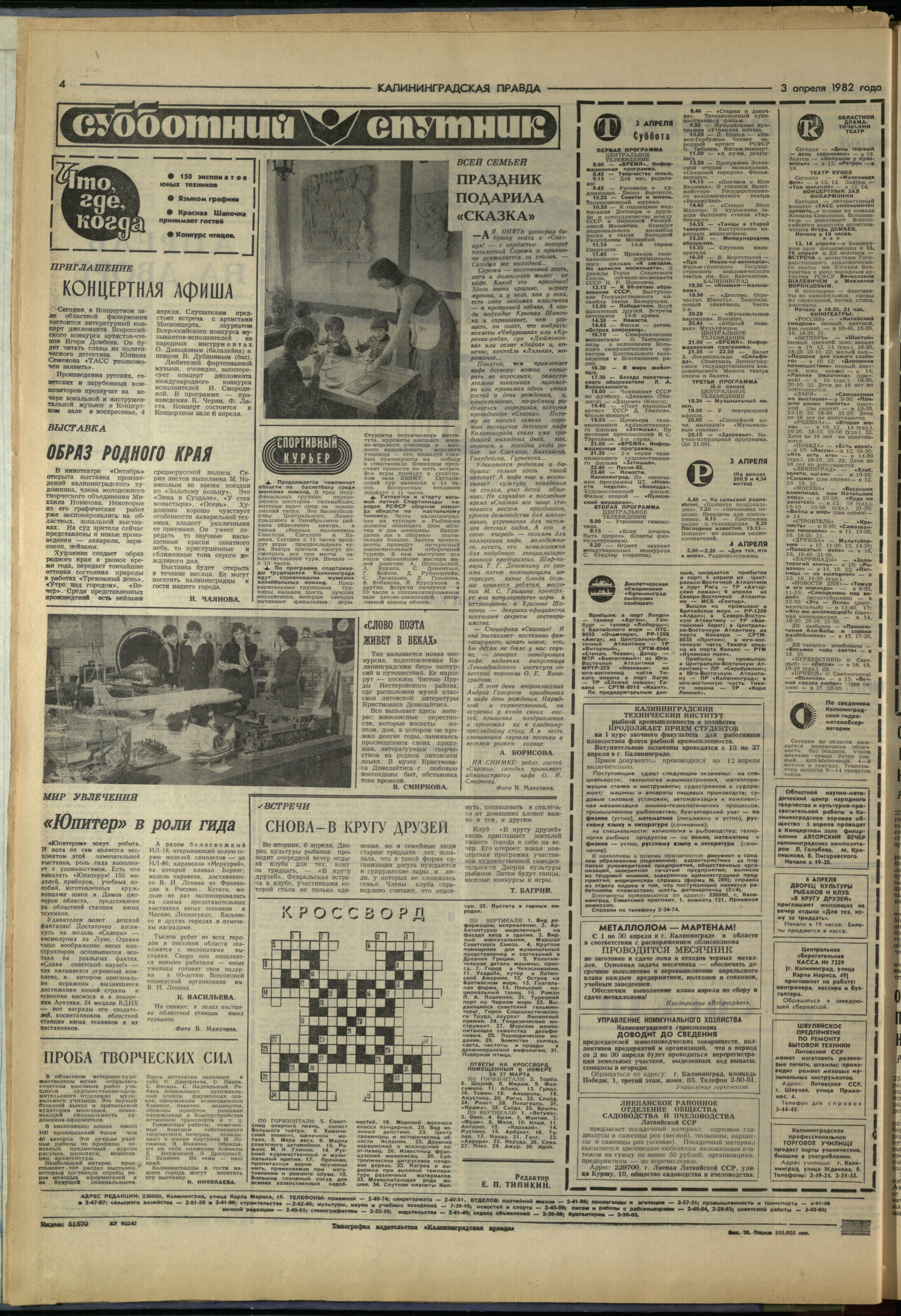 78-4-82-4