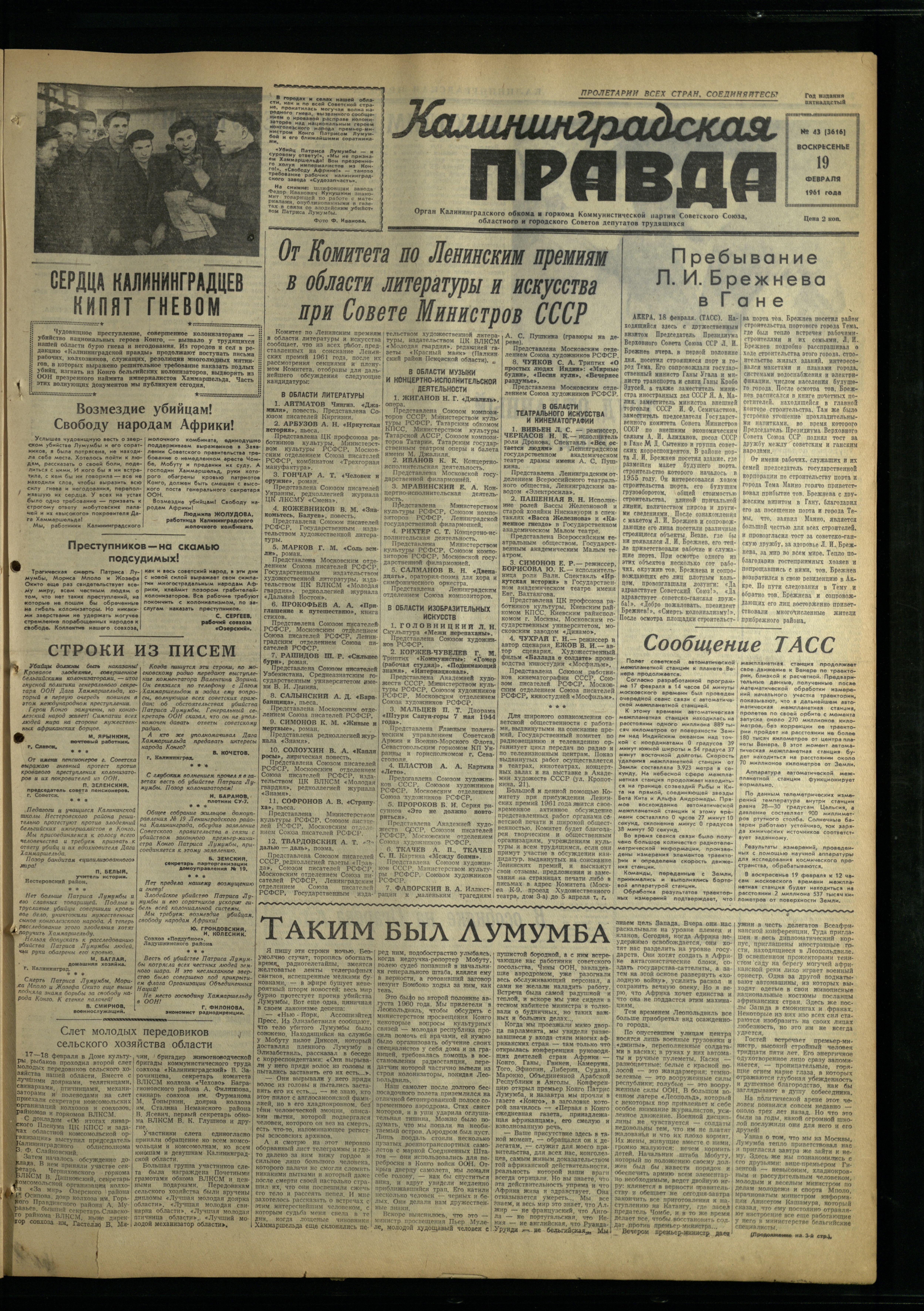 43-2-61-1