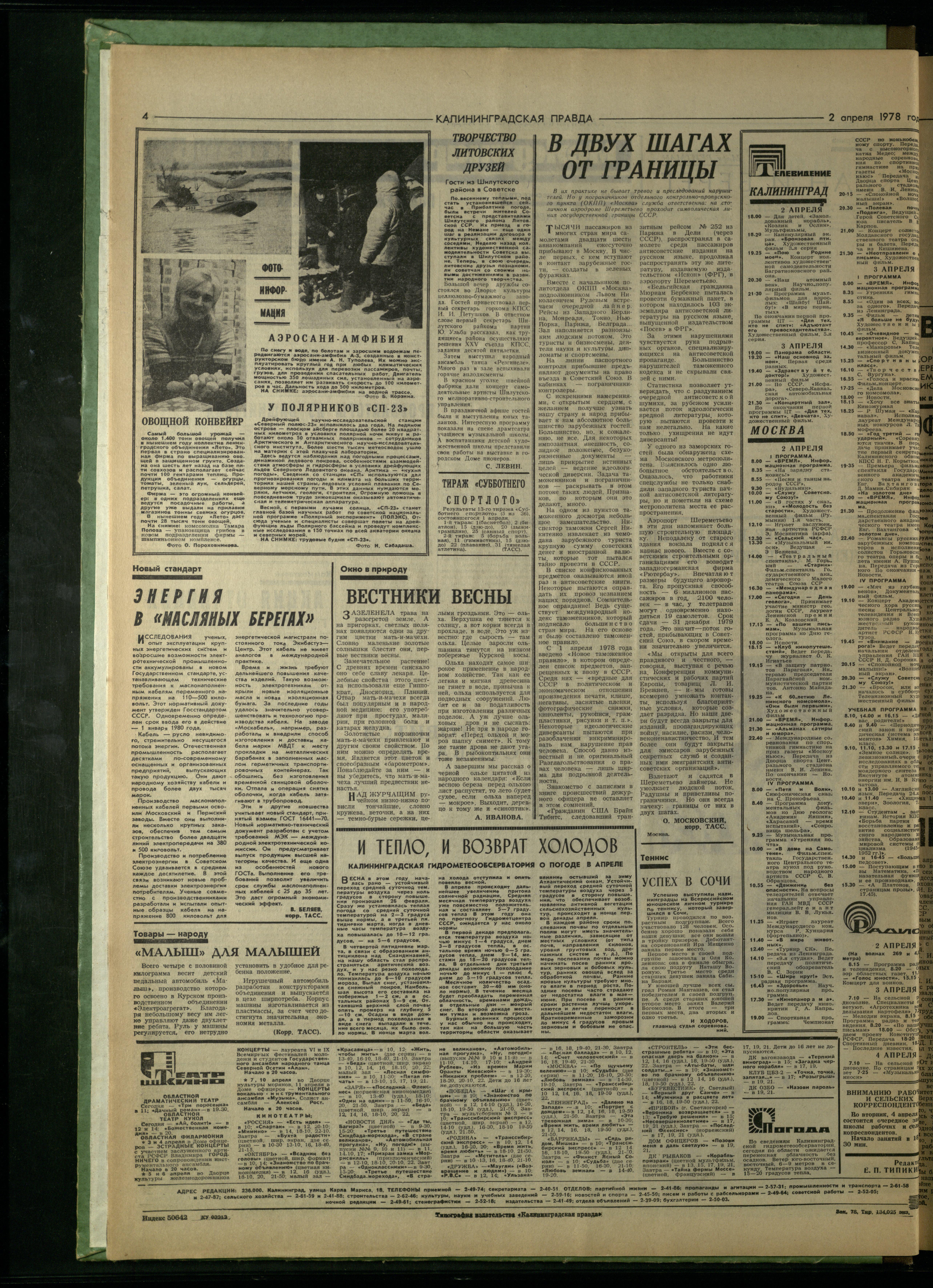 78-4-78-4