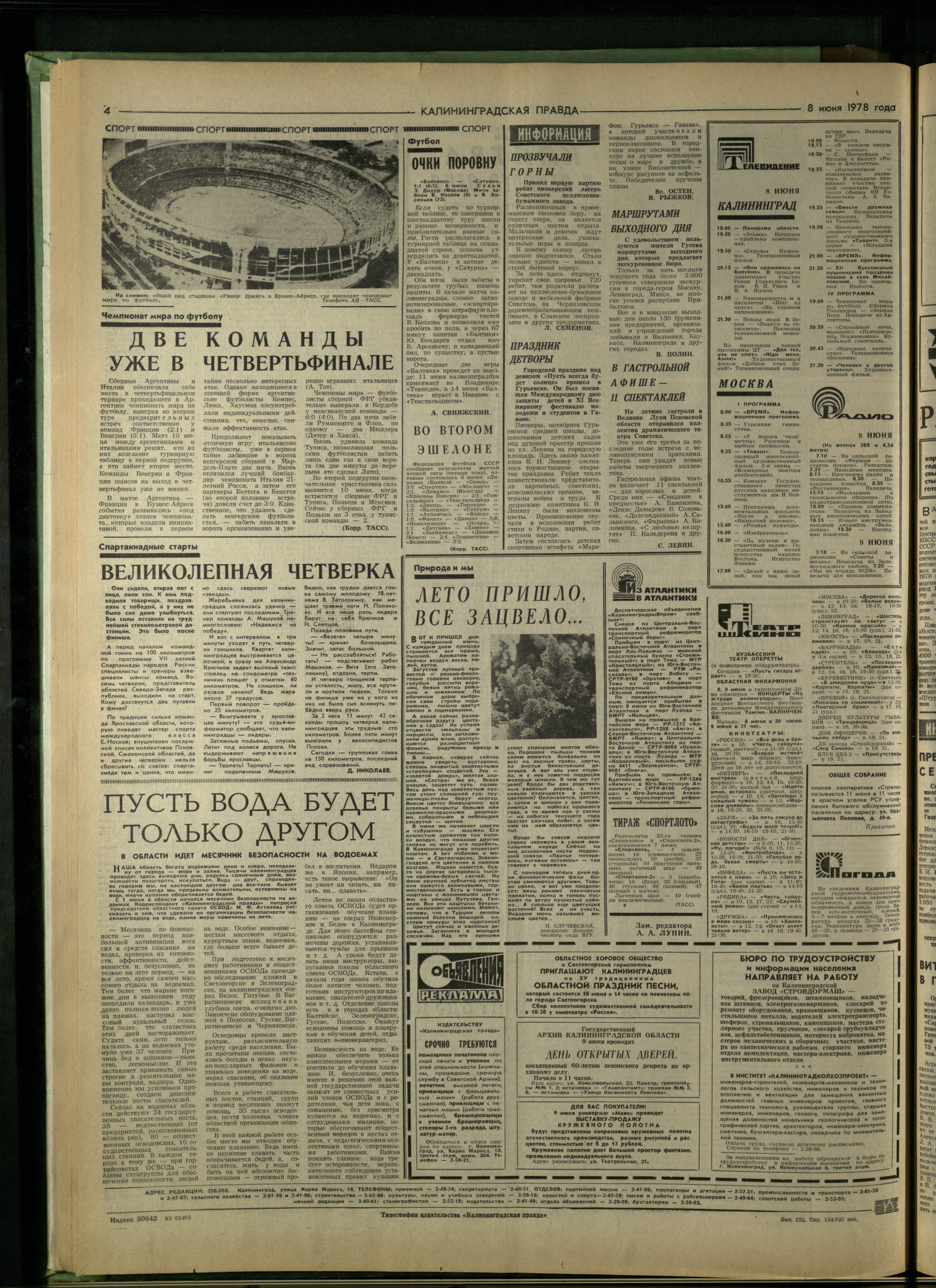 132-6-78-4