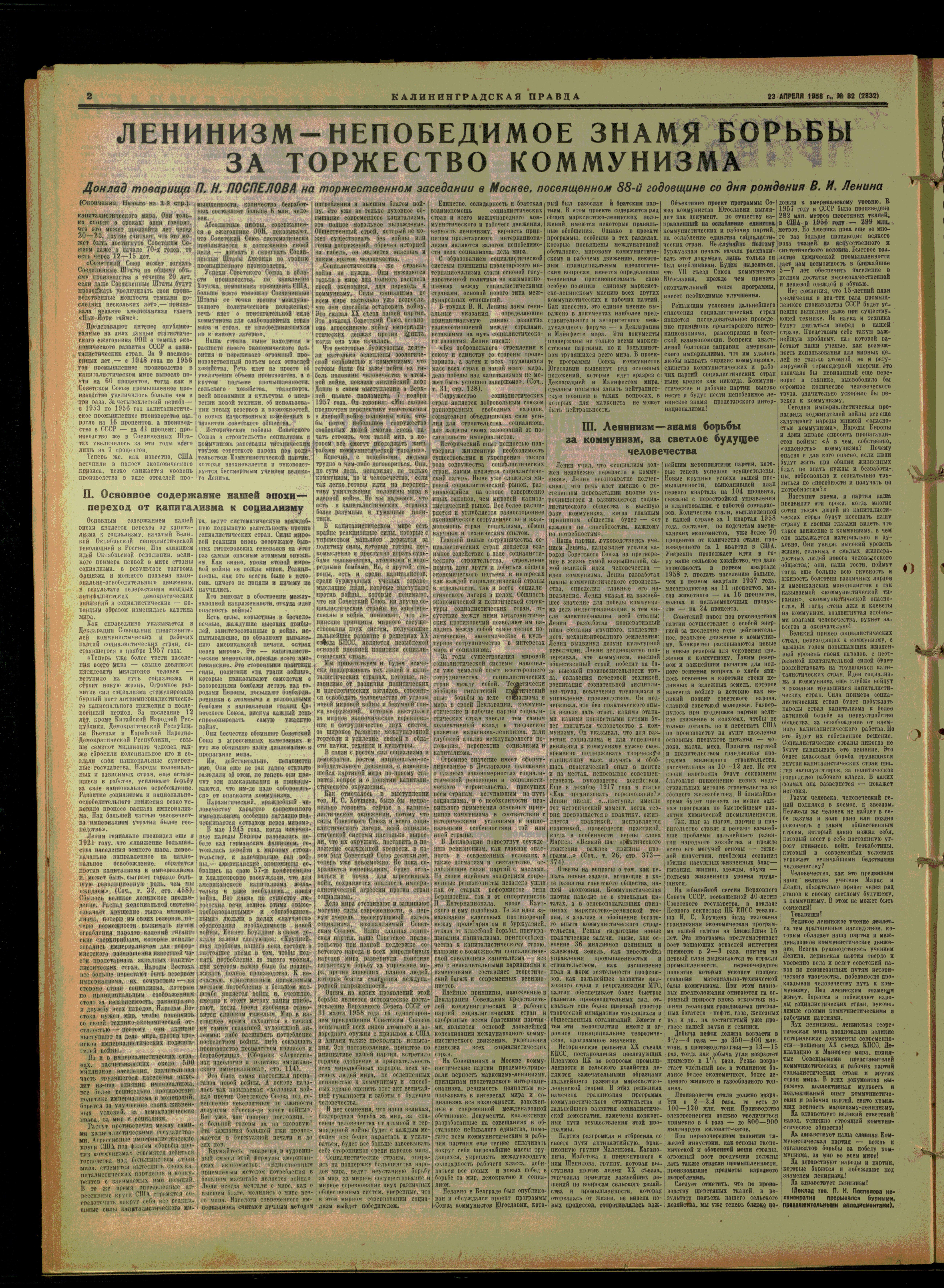 82-4-58-2
