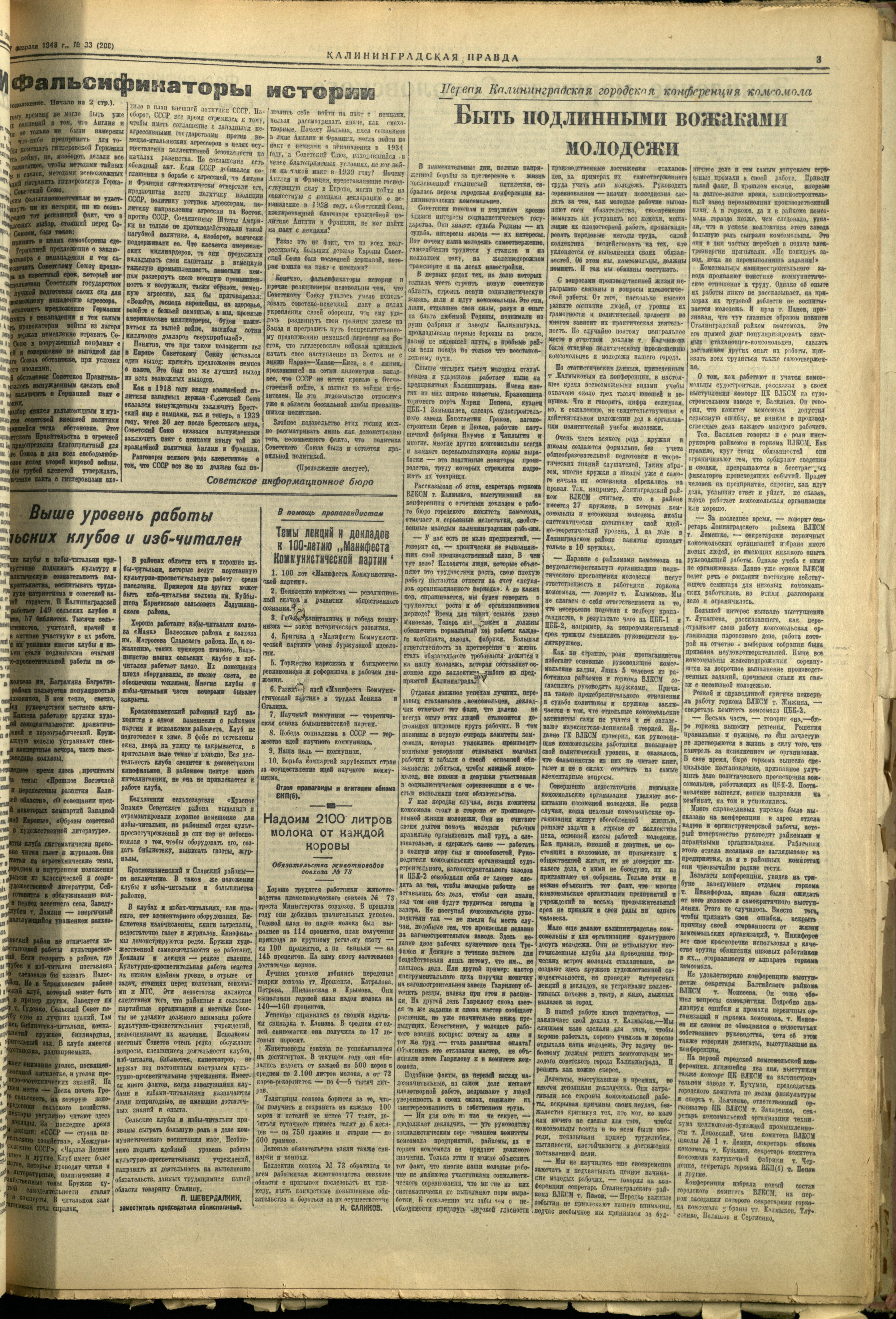 200-2-48-3