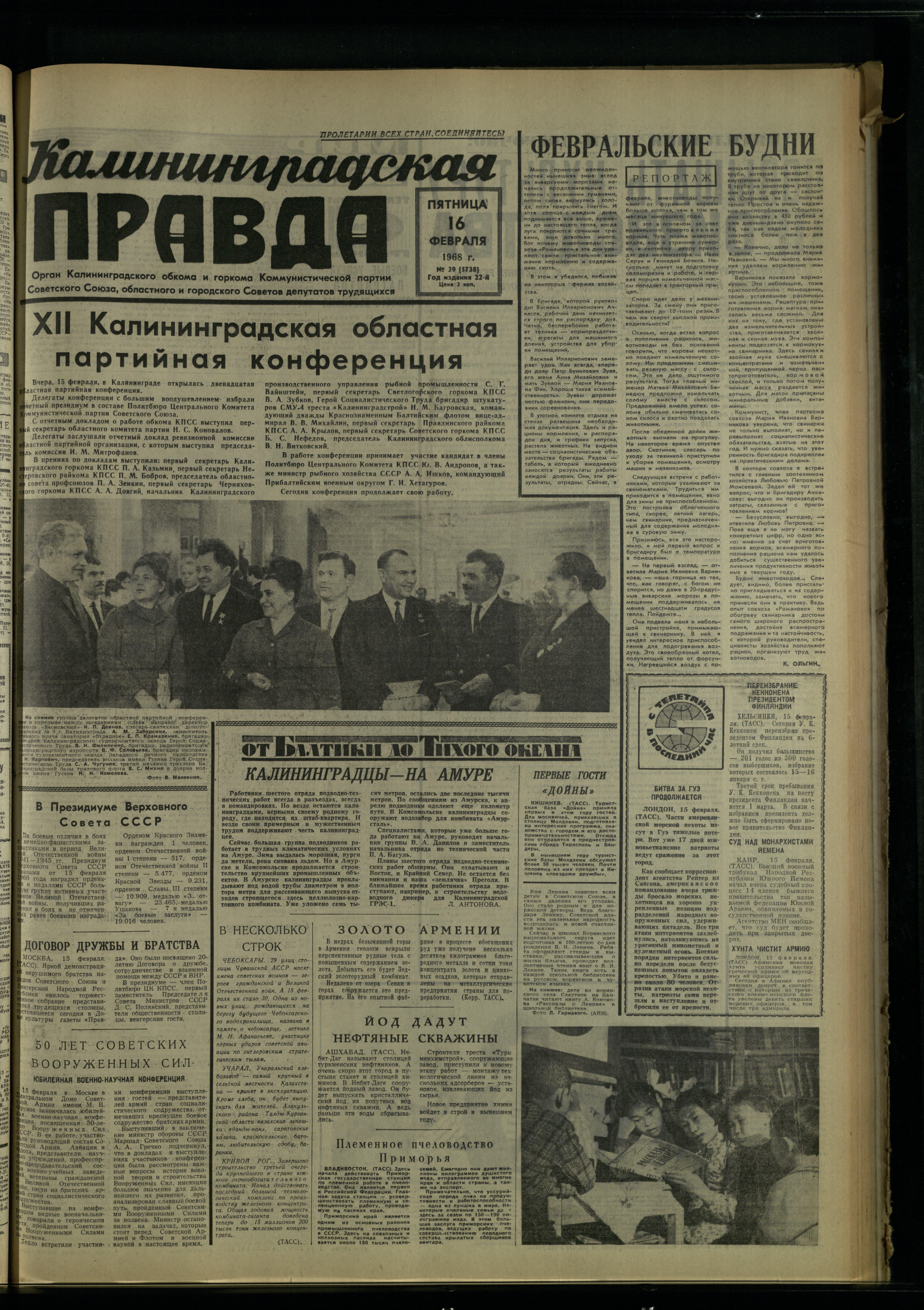 39-2-68-1