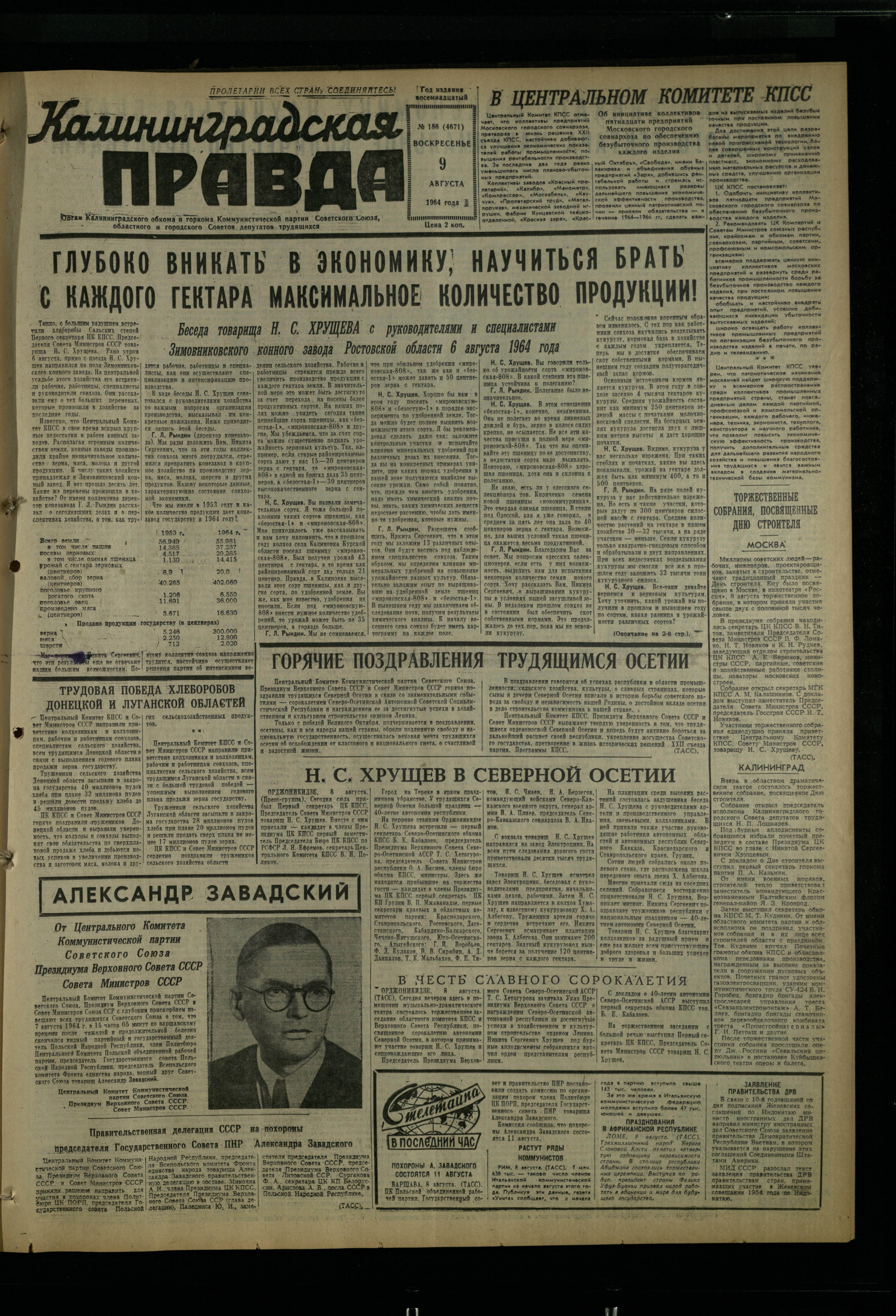 186-8-64-1