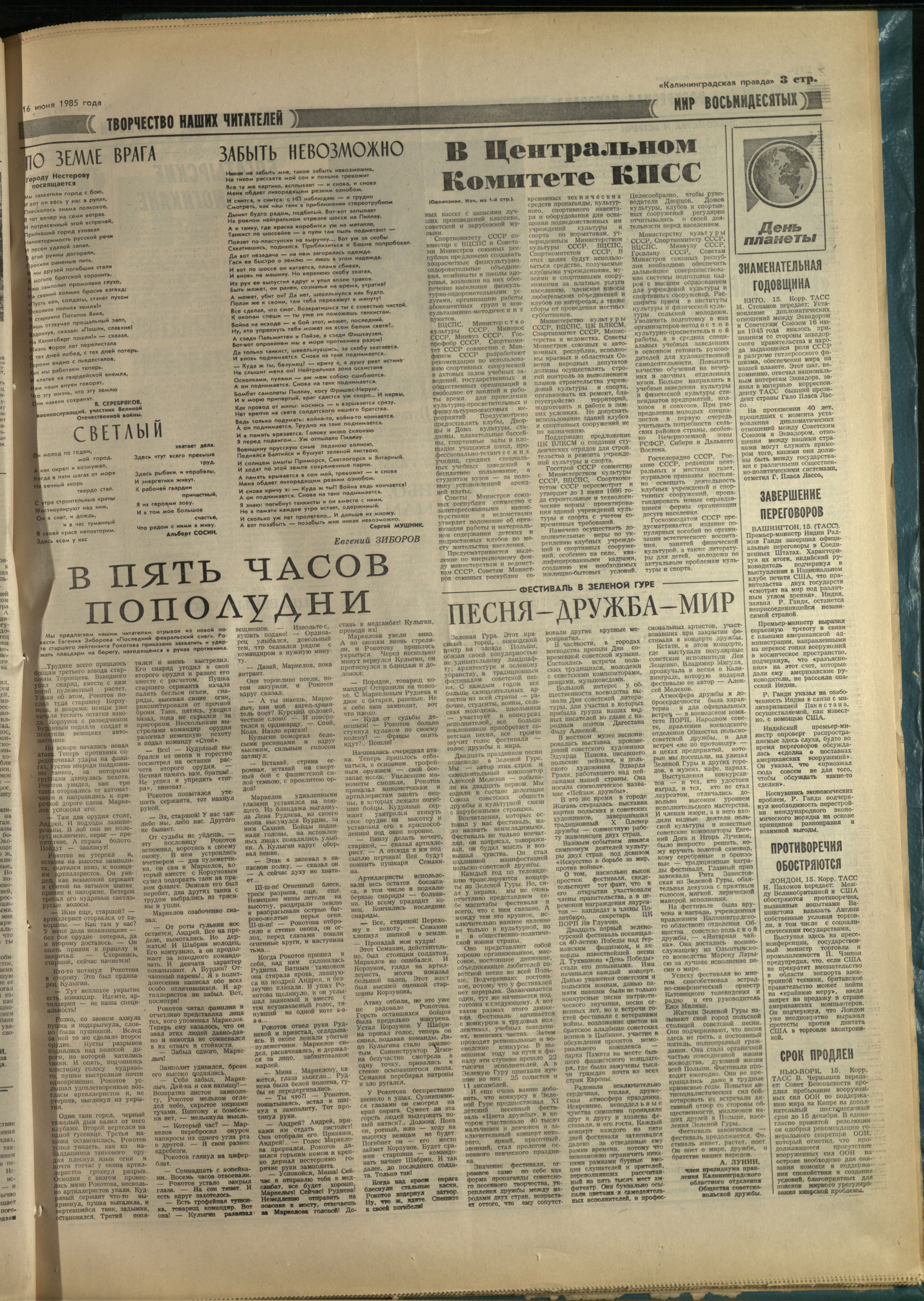 139-6-85-3