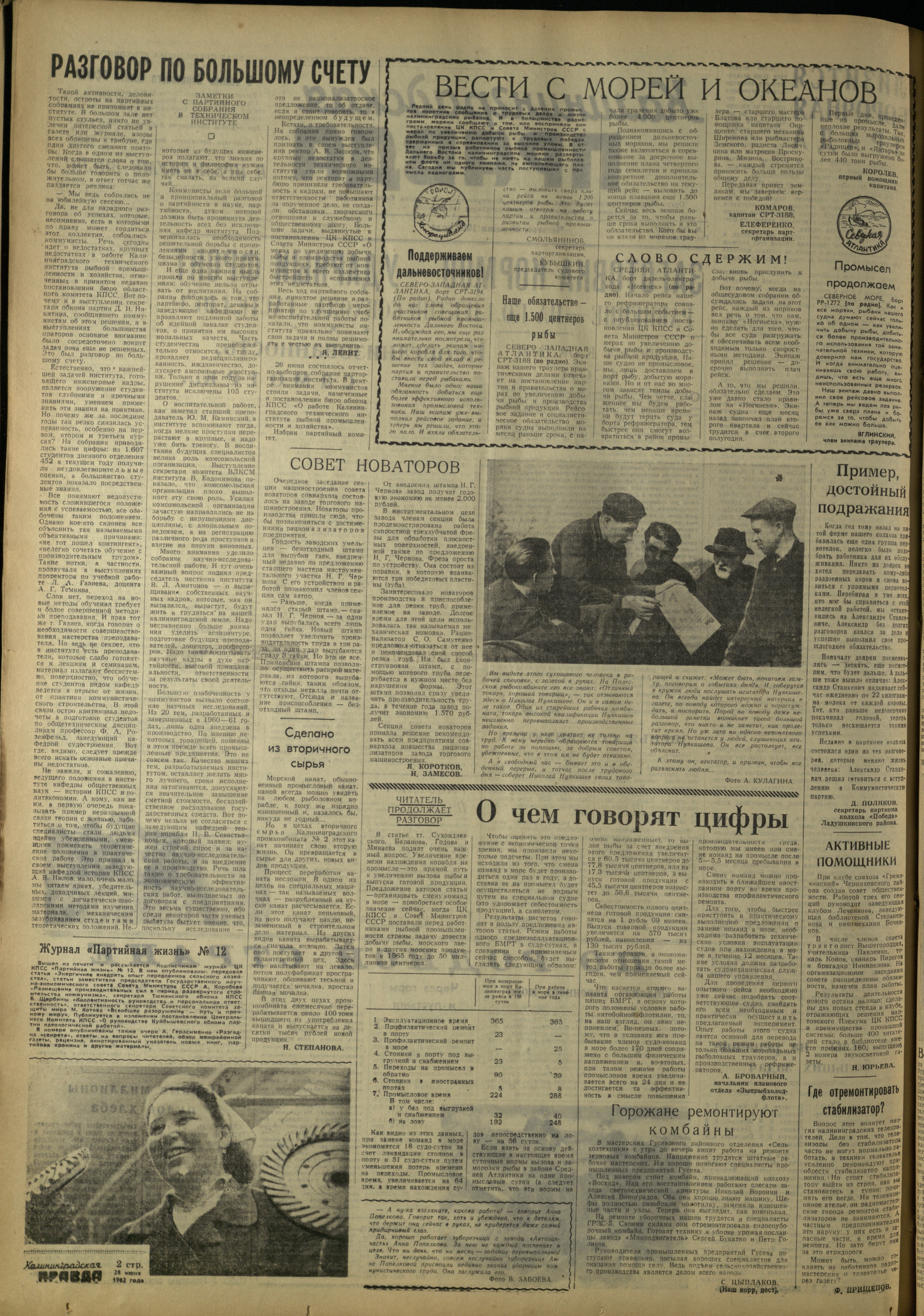 150-6-62-2