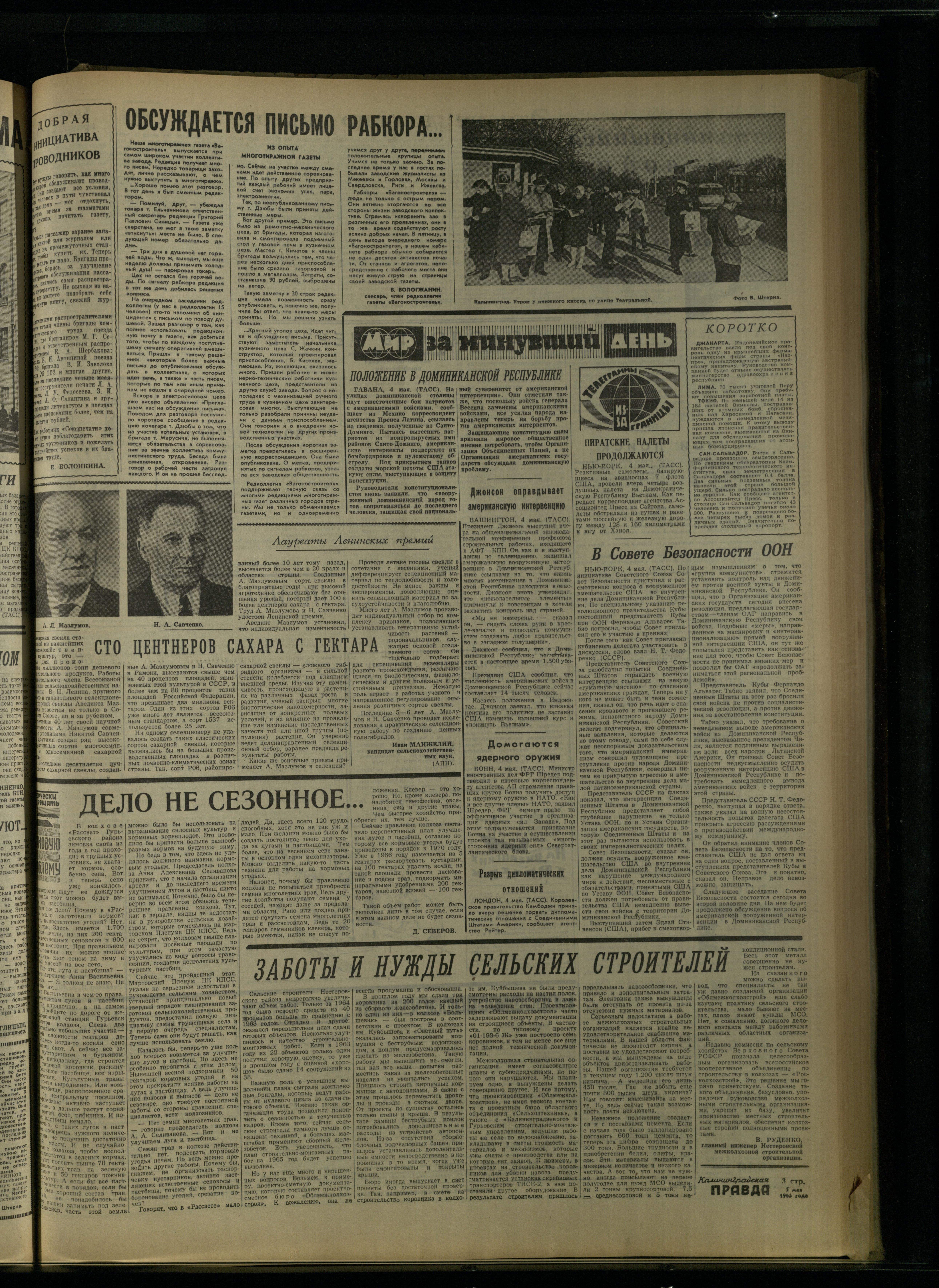 104-5-65-3