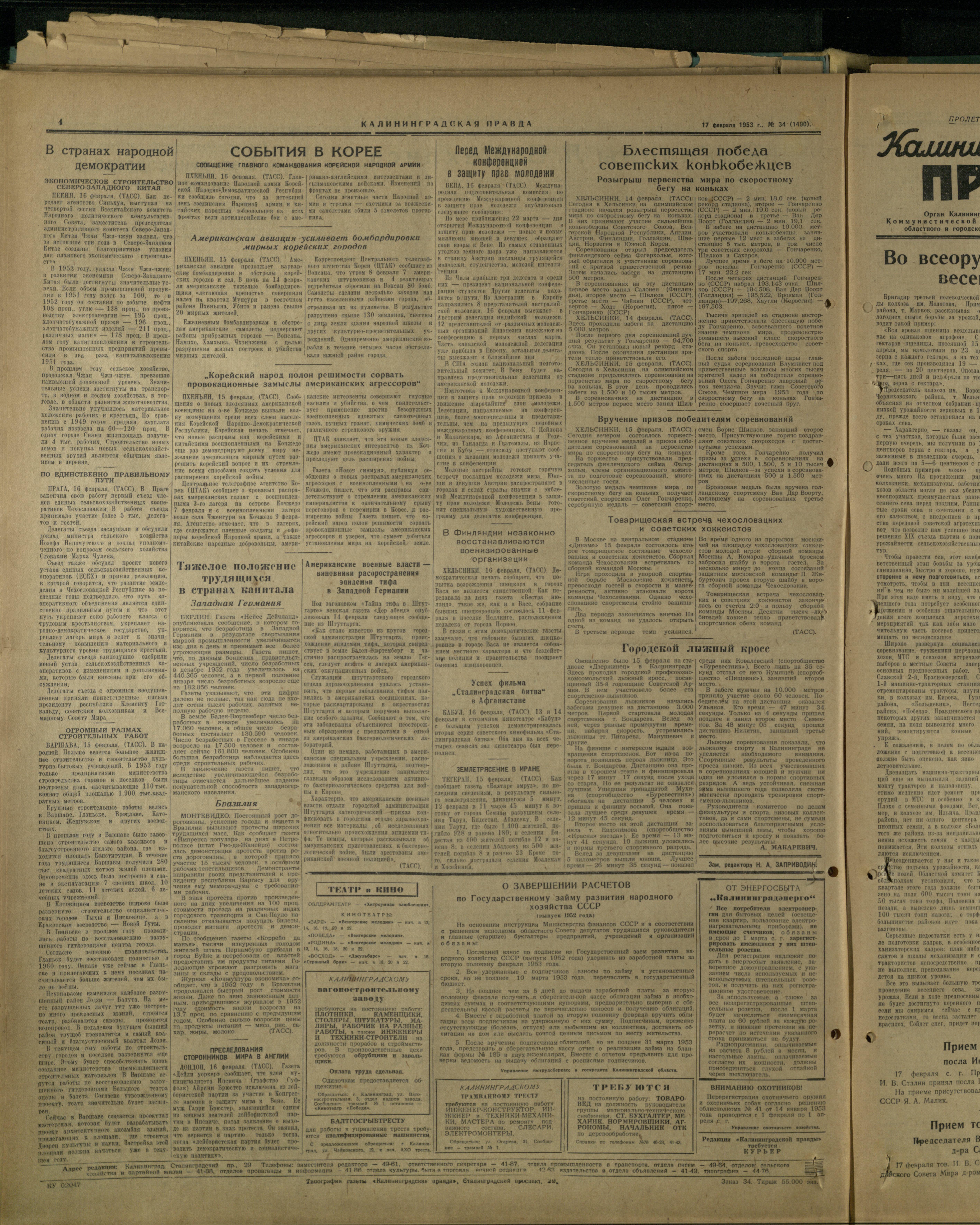 34-2-53-4