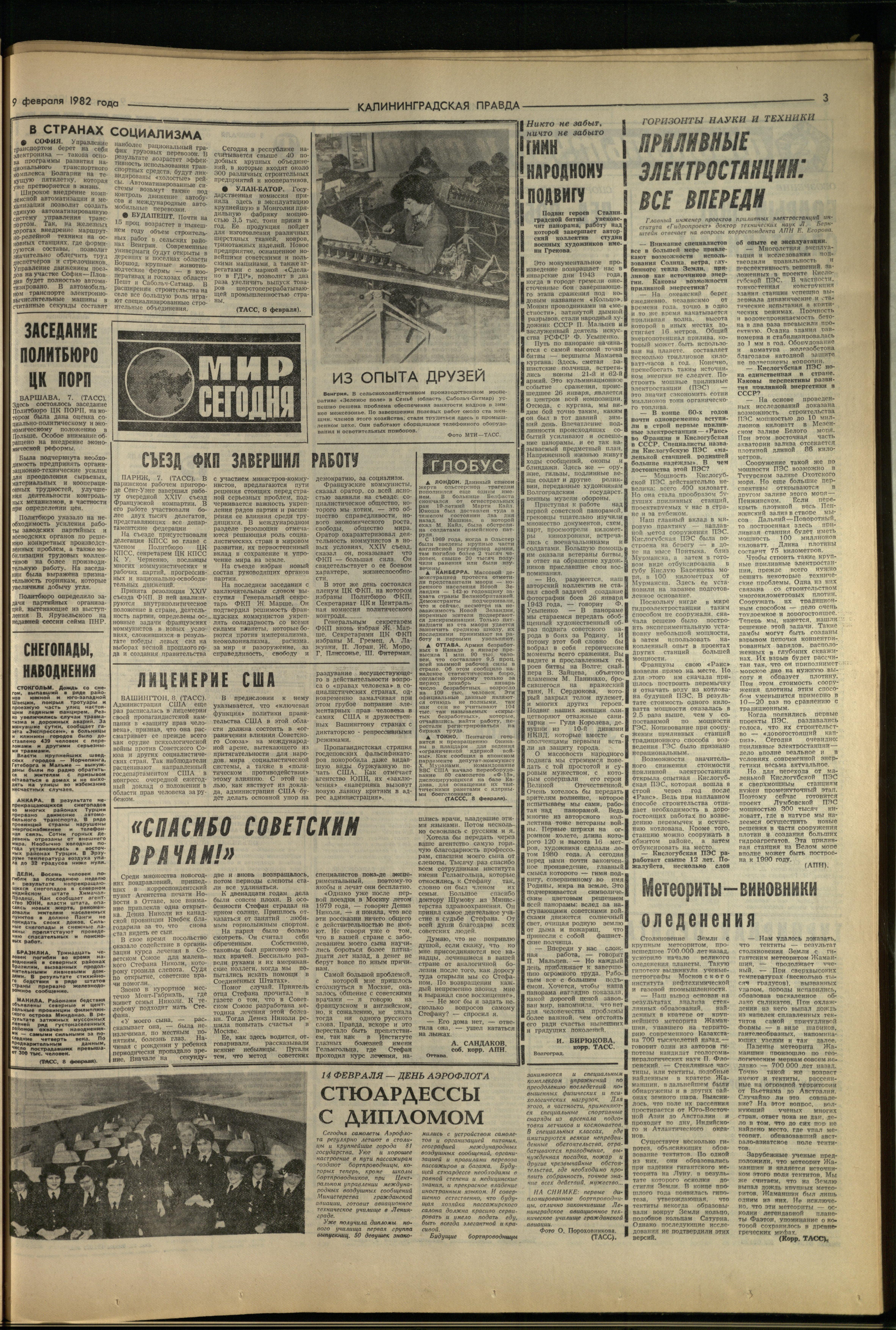 33-2-82-3