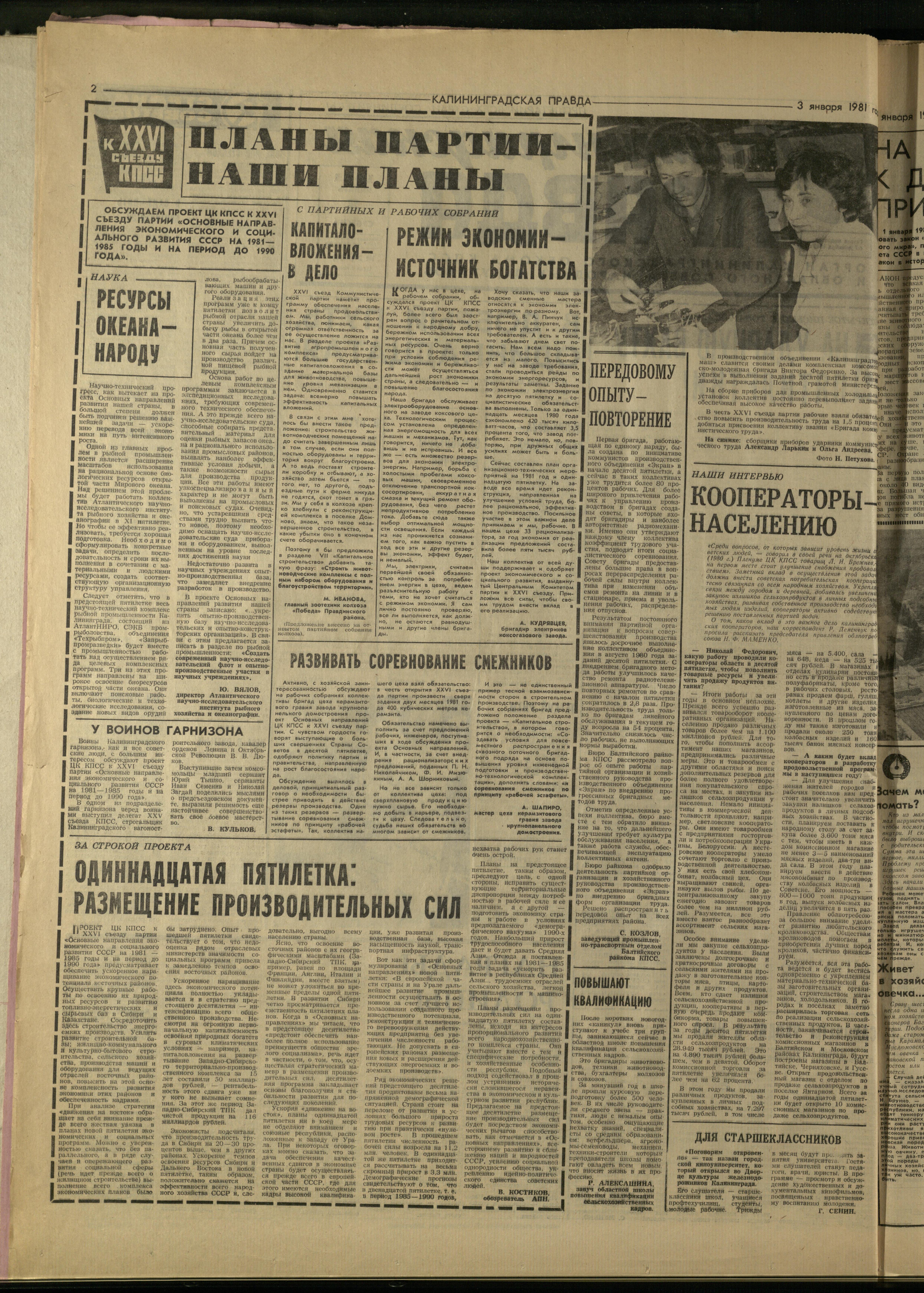 2-1-81-2