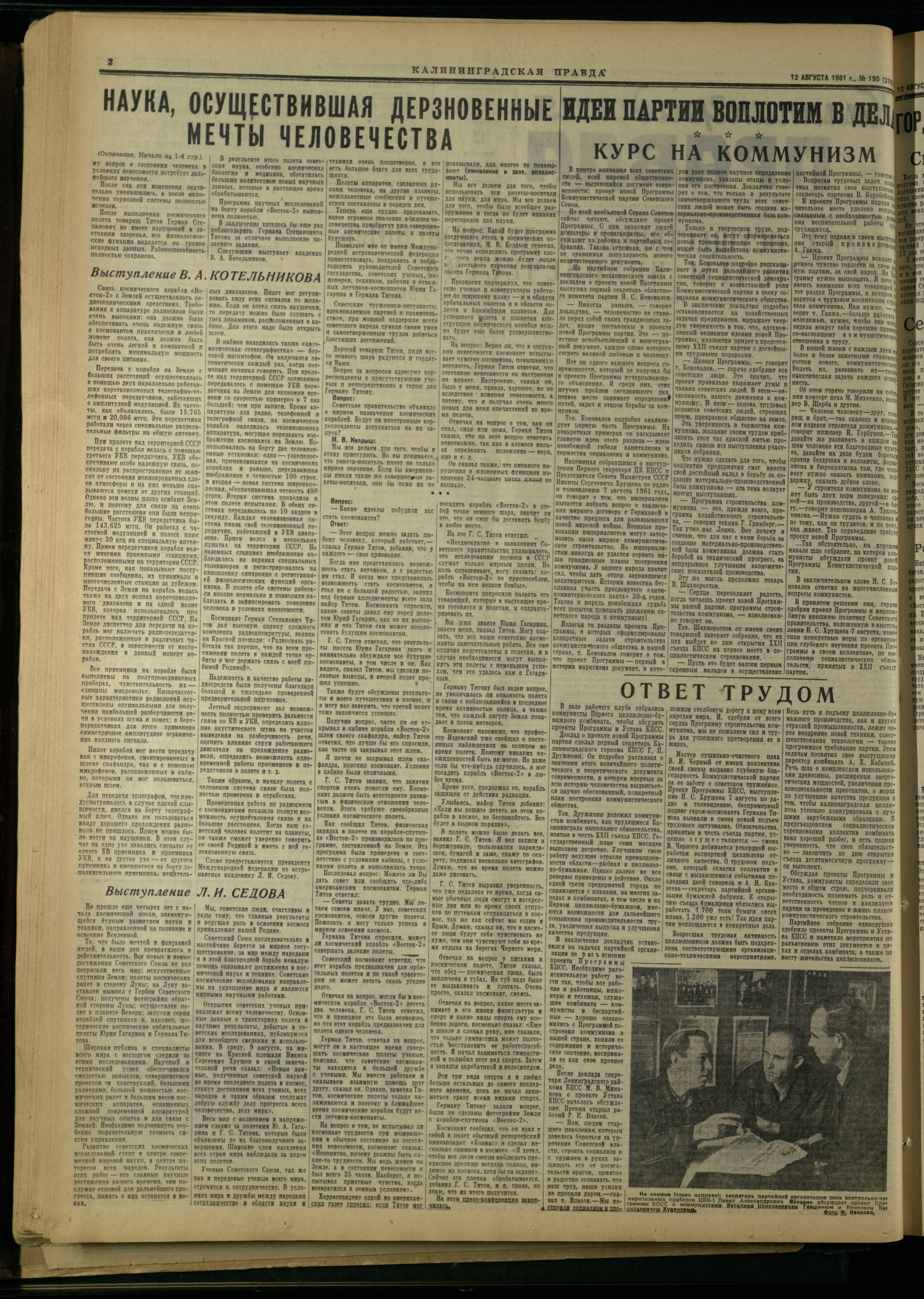 190-8-61-2
