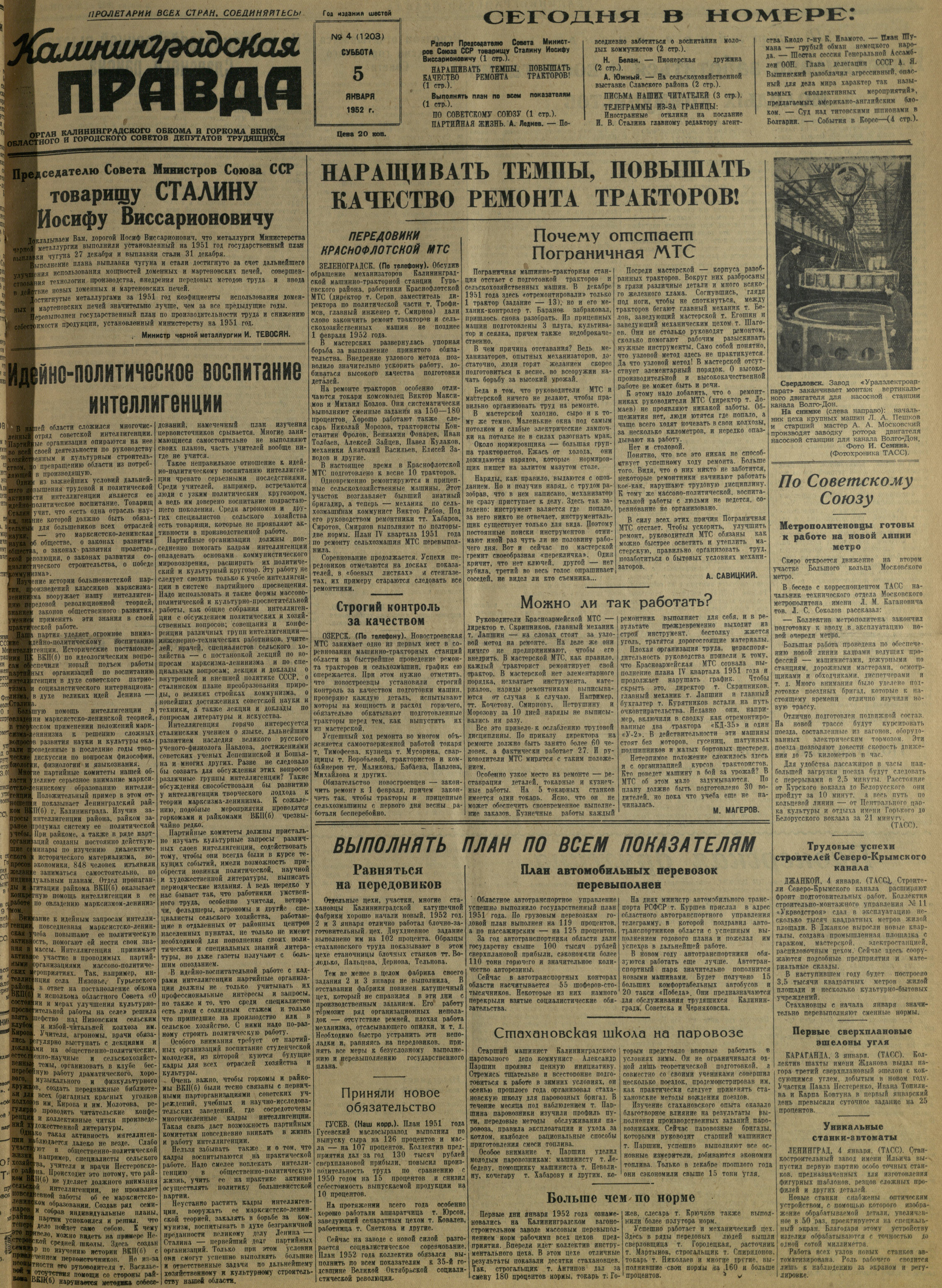 4-1-52-1