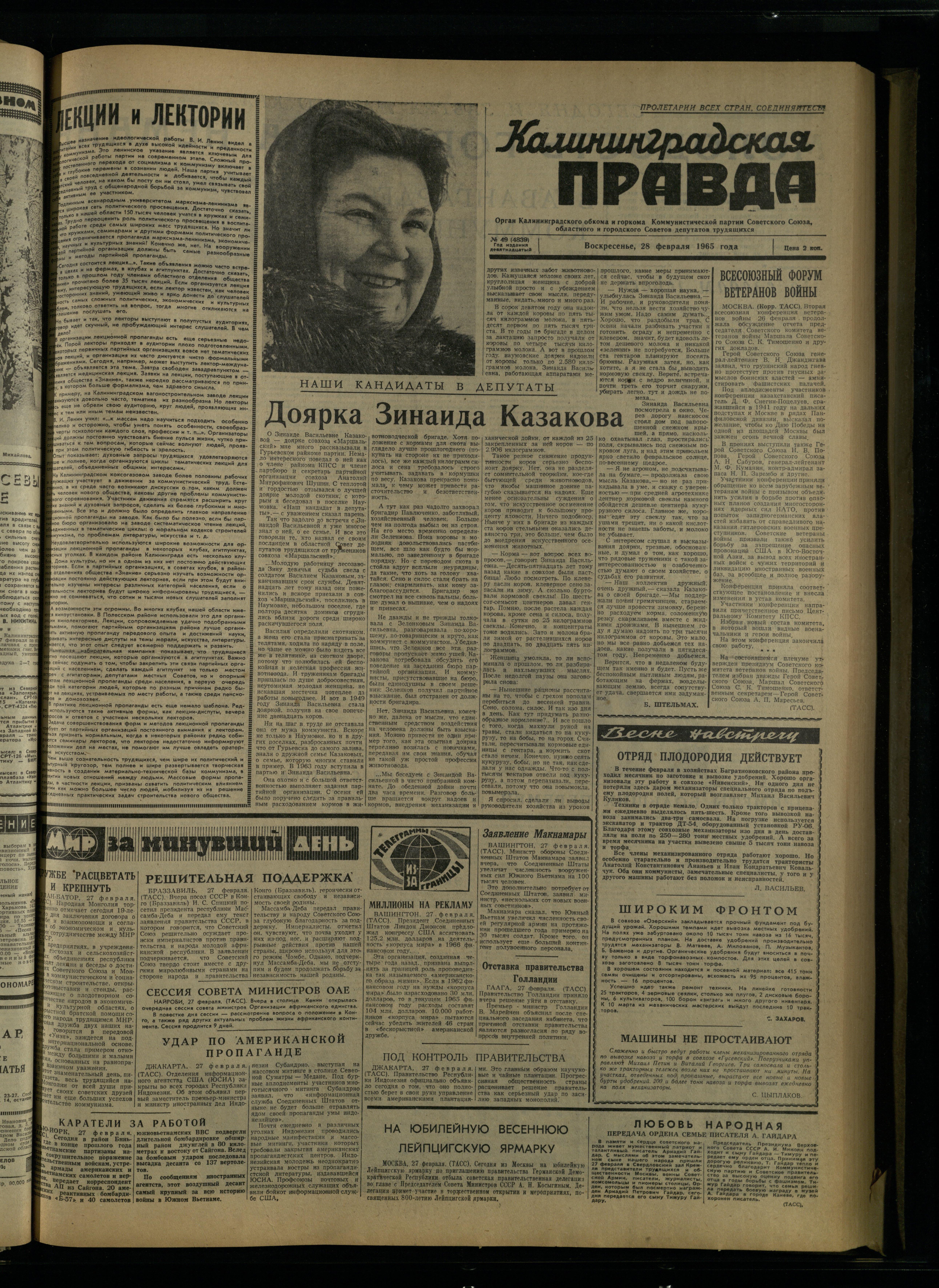 49-2-65-1