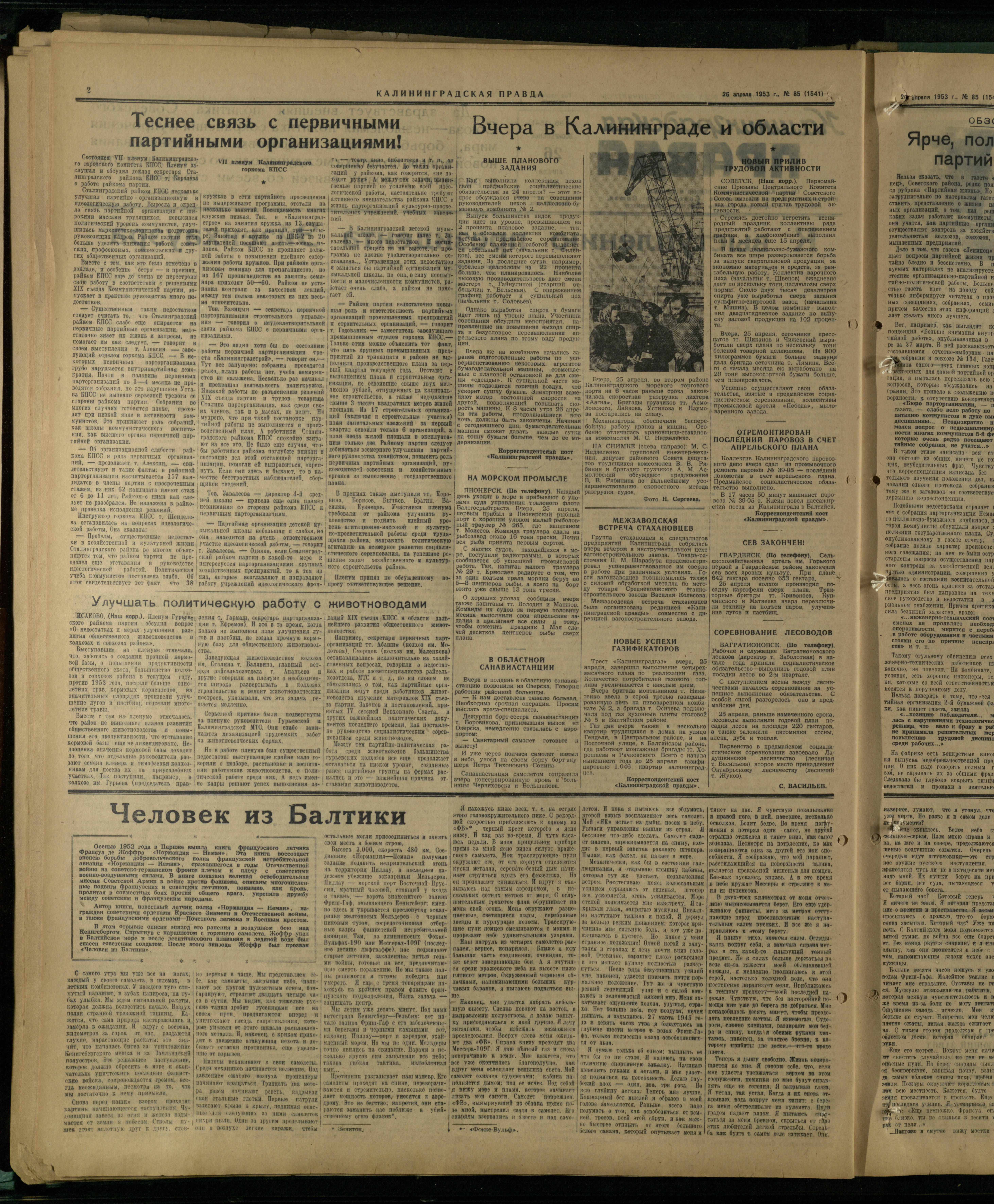 85-4-53-2