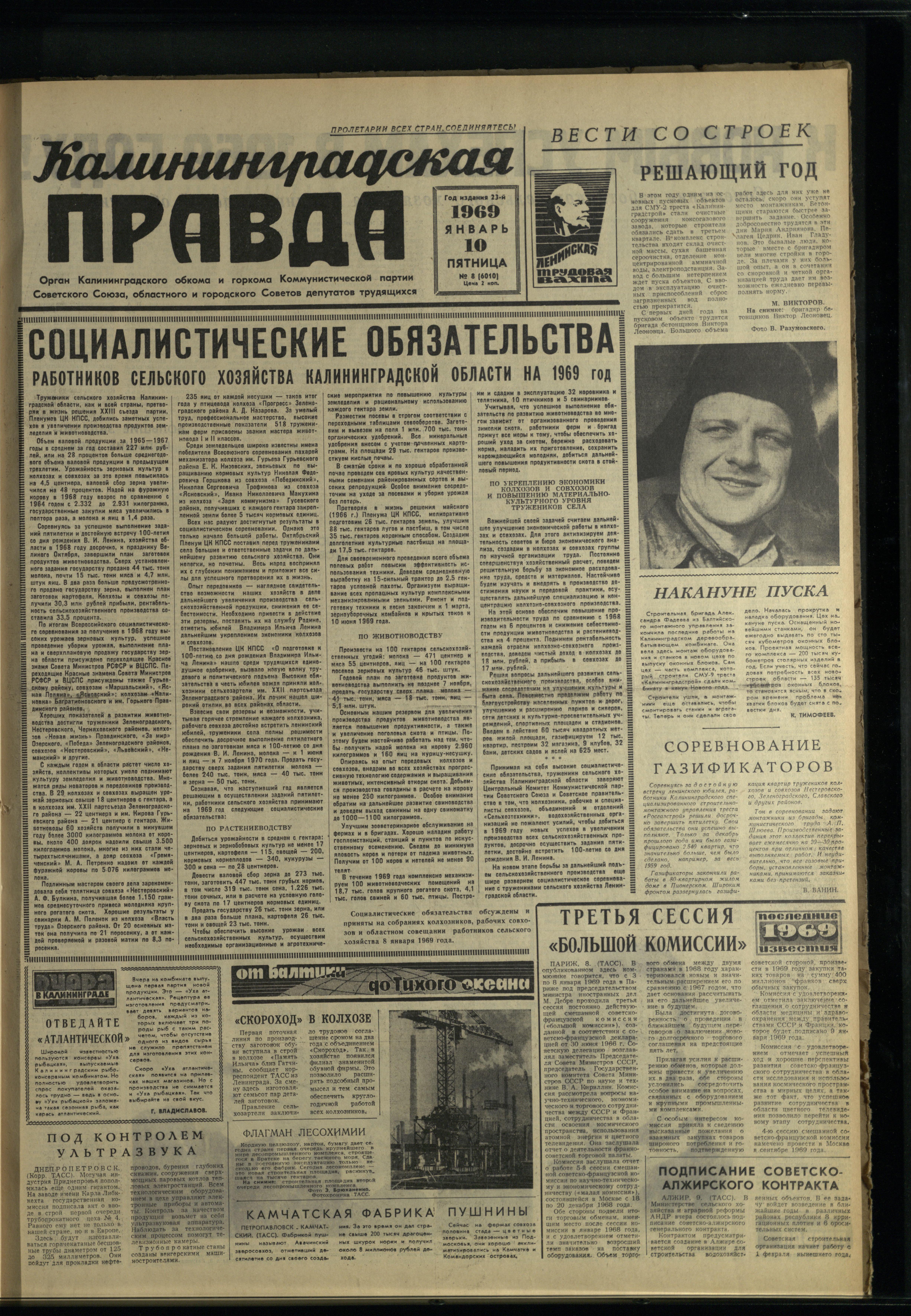 8-1-69-1