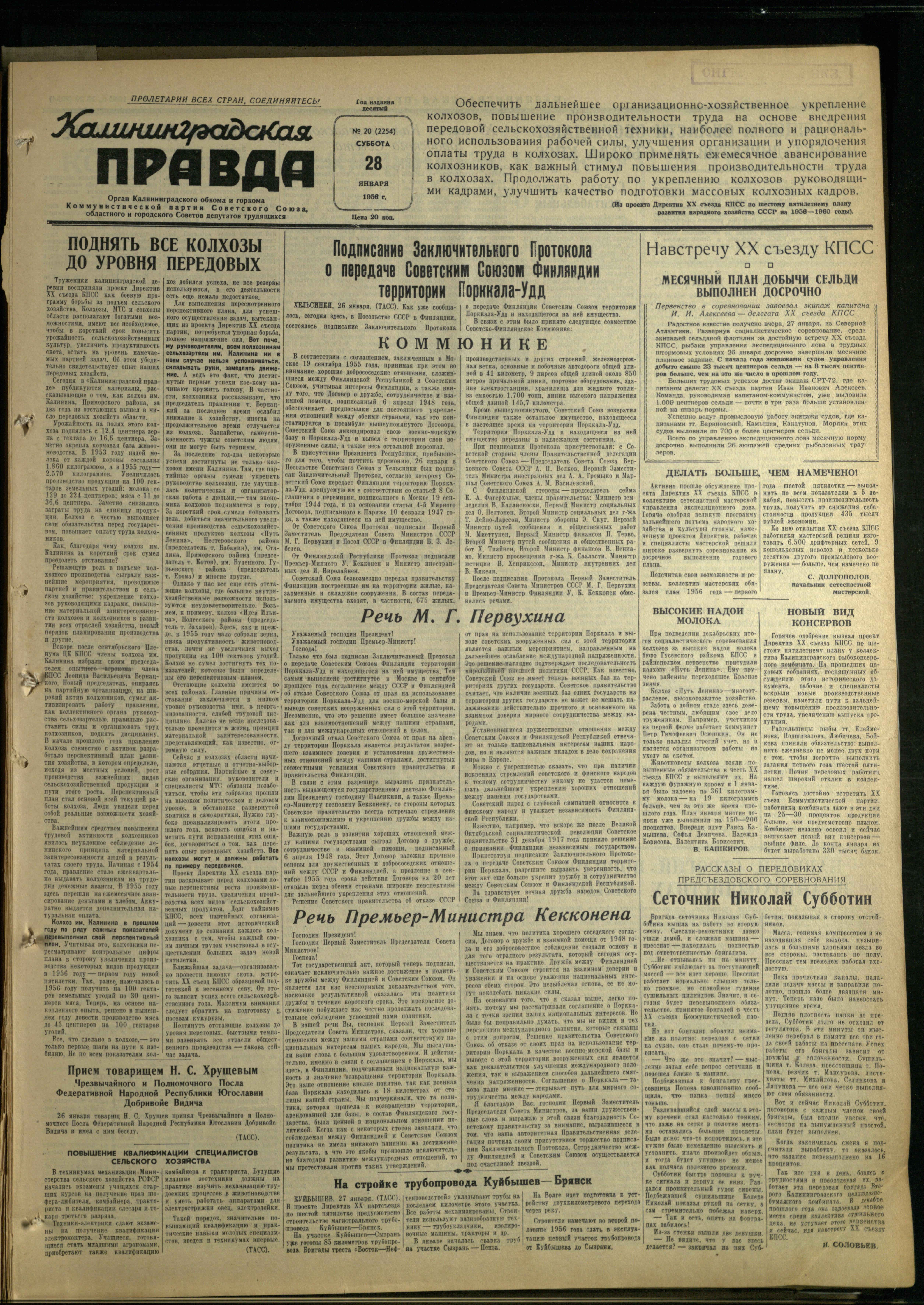 20-1-56-1