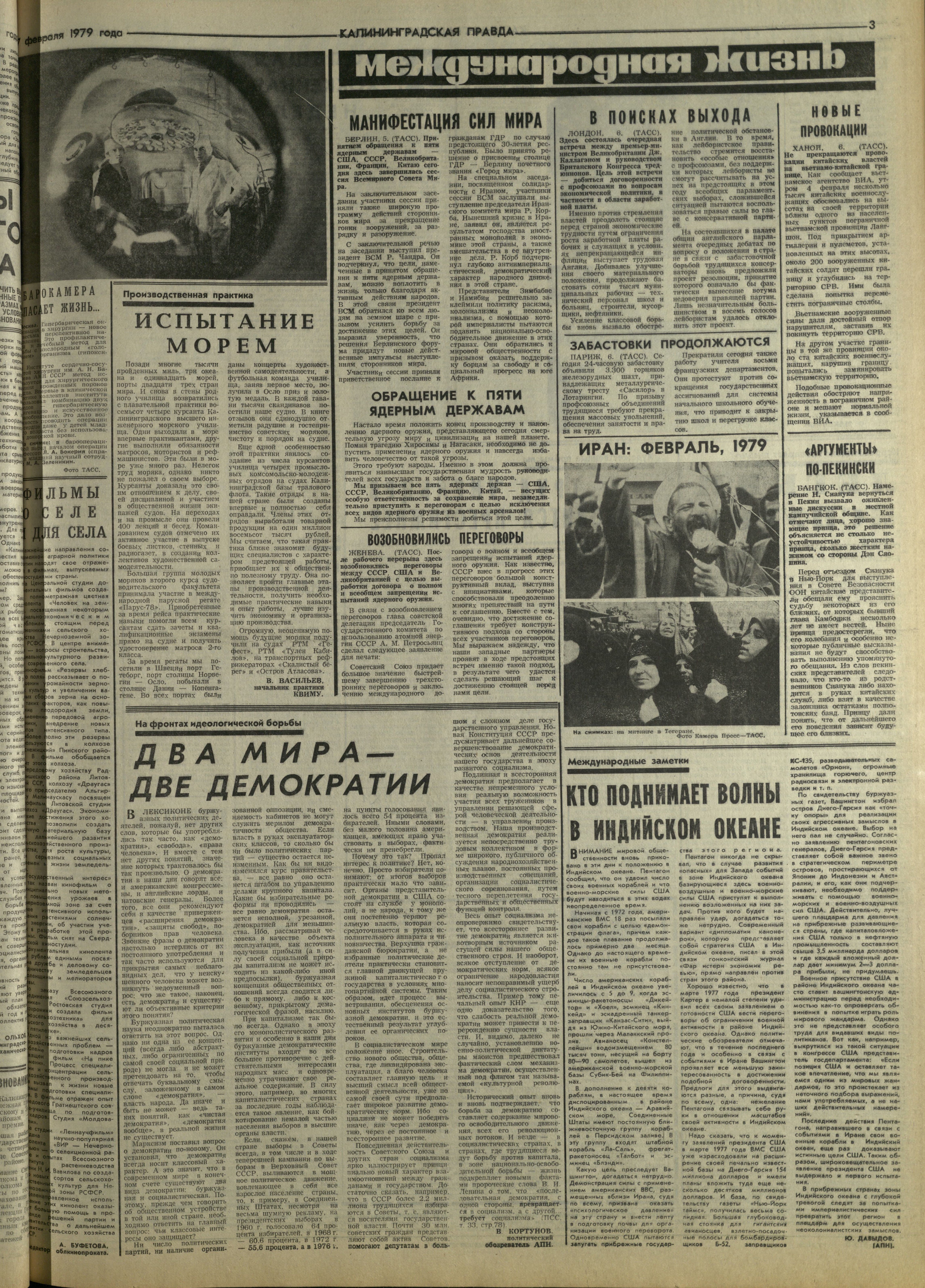 31-2-79-3