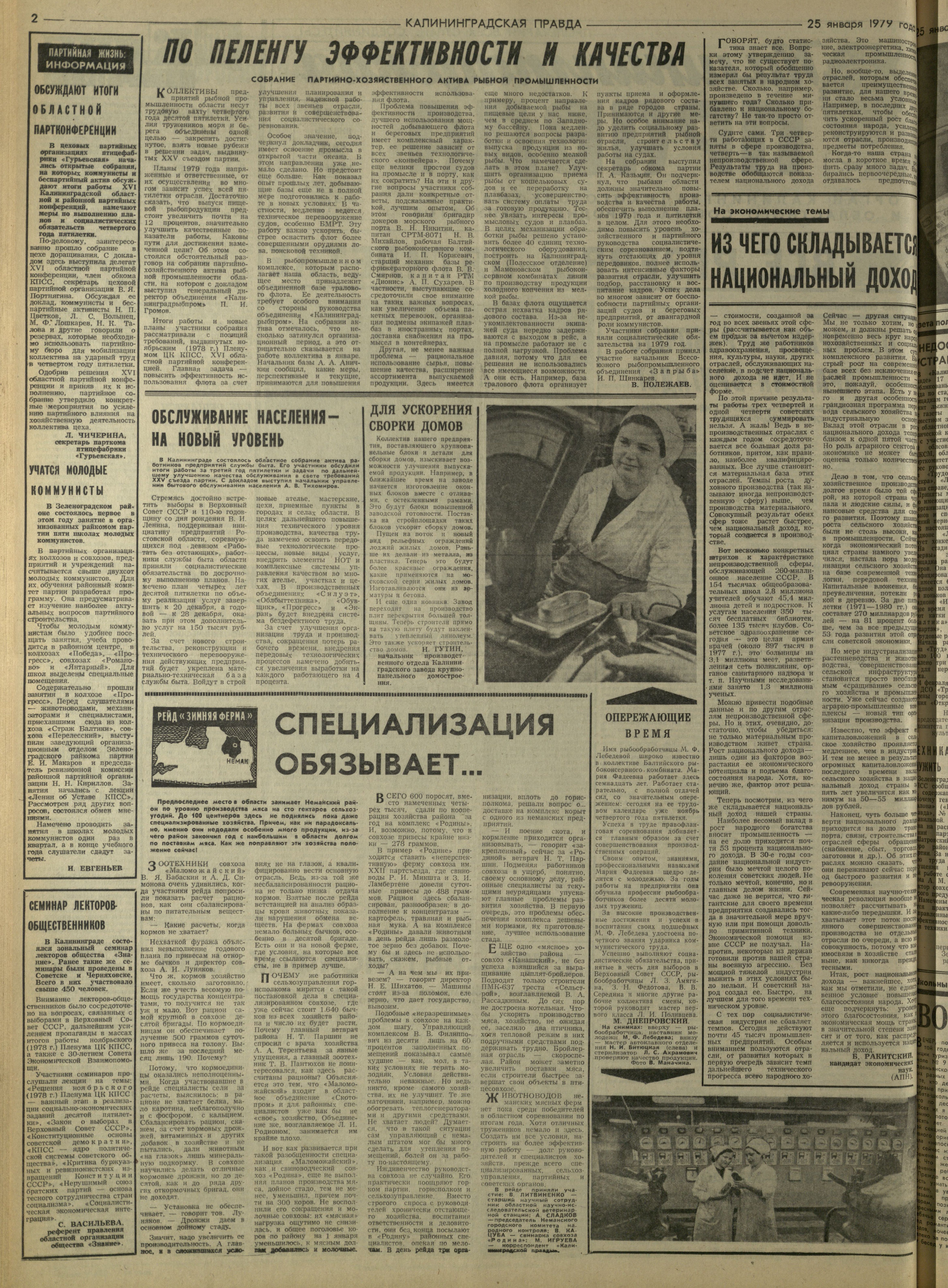 20-1-79-2