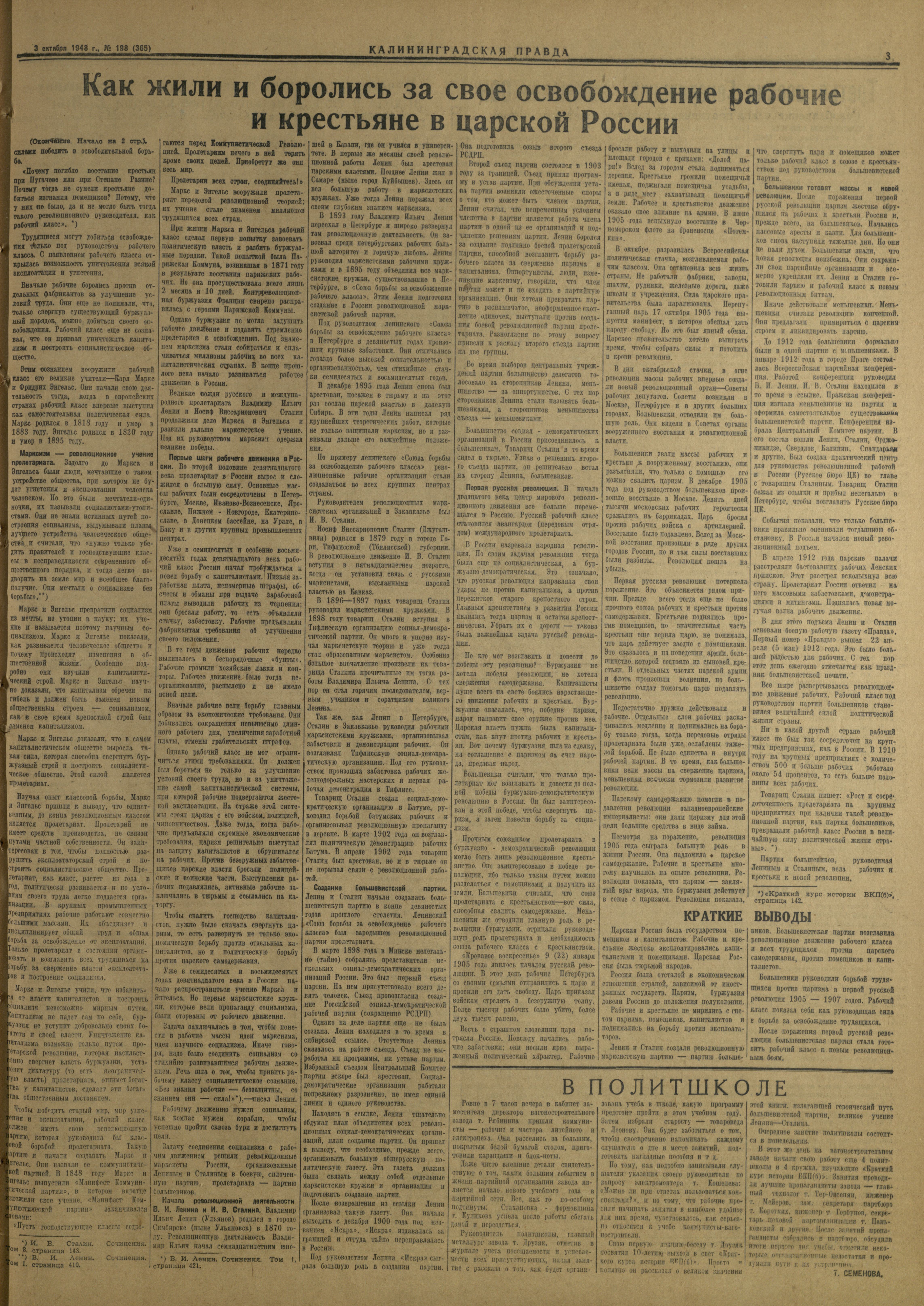 198-10-48-3