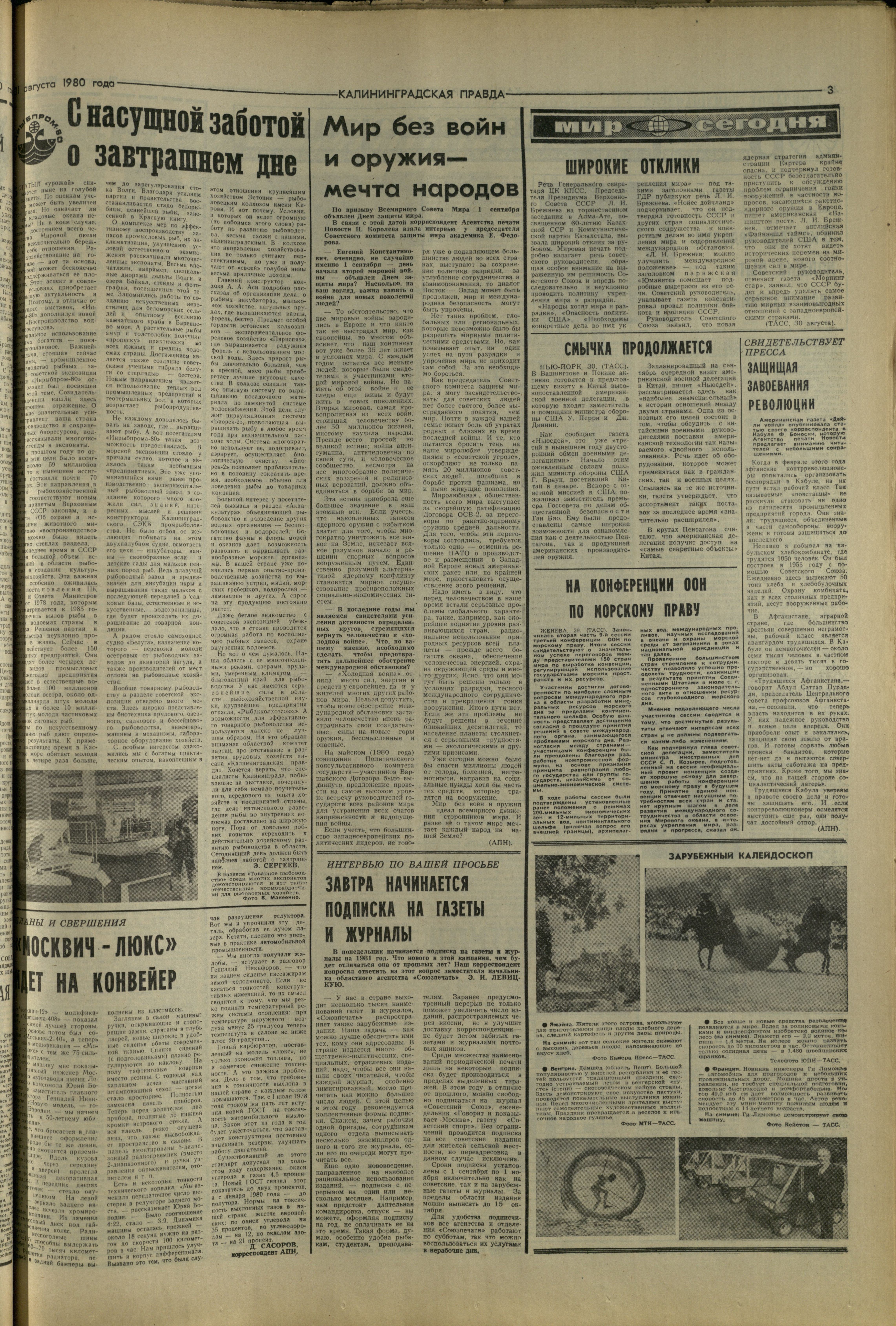 200-8-80-3