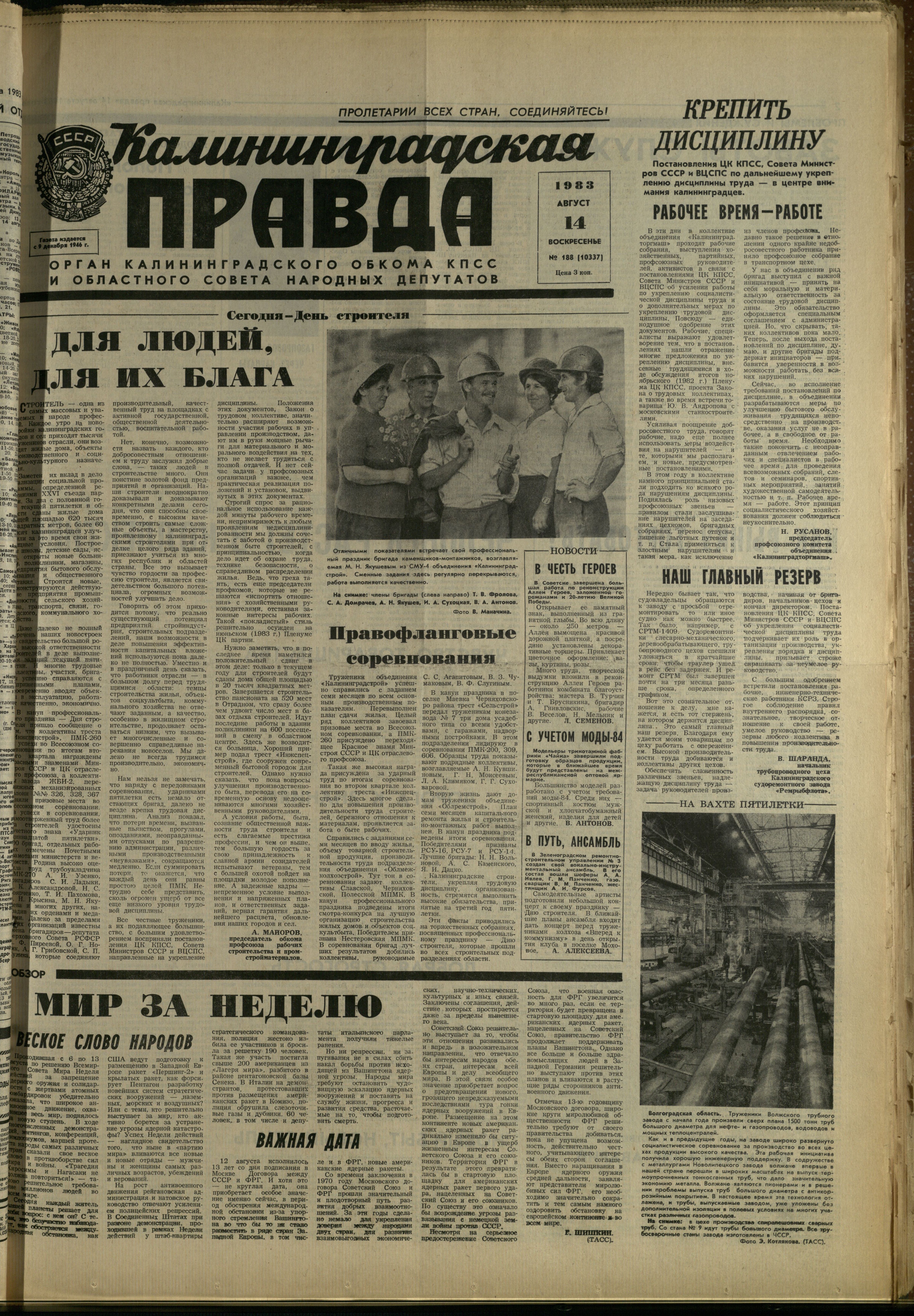 188-8-83-1