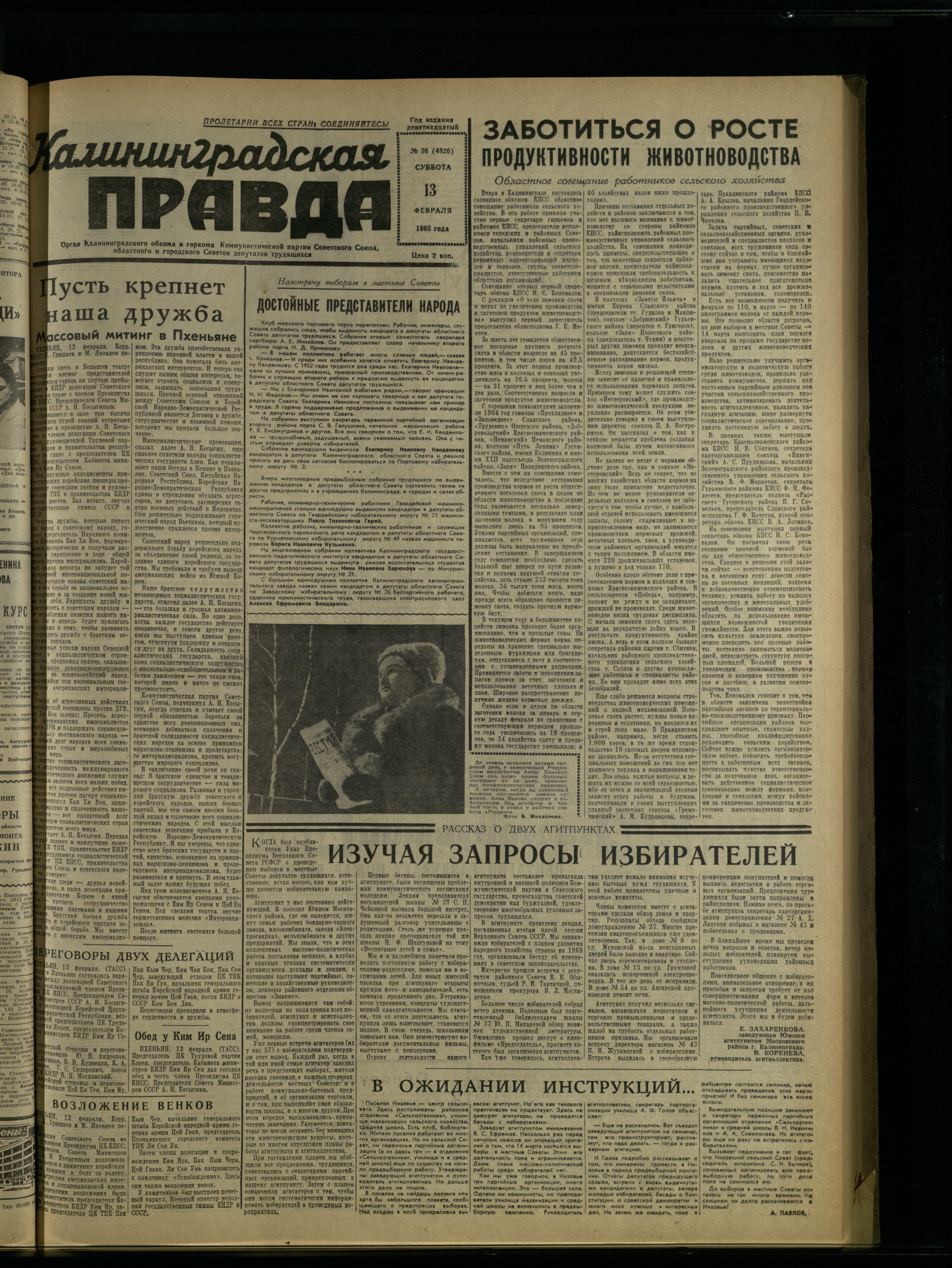 36-2-65-1