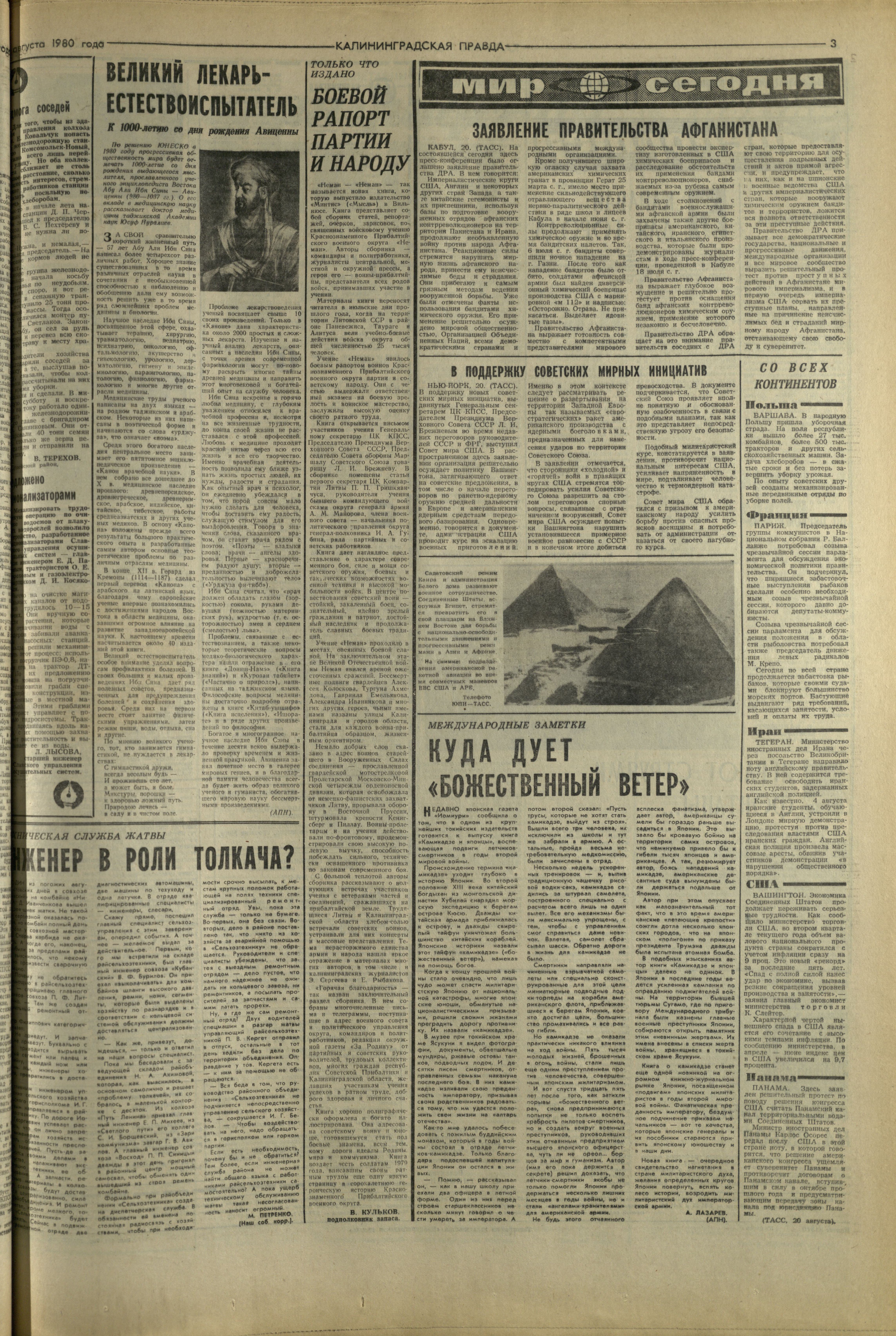 191-8-80-3