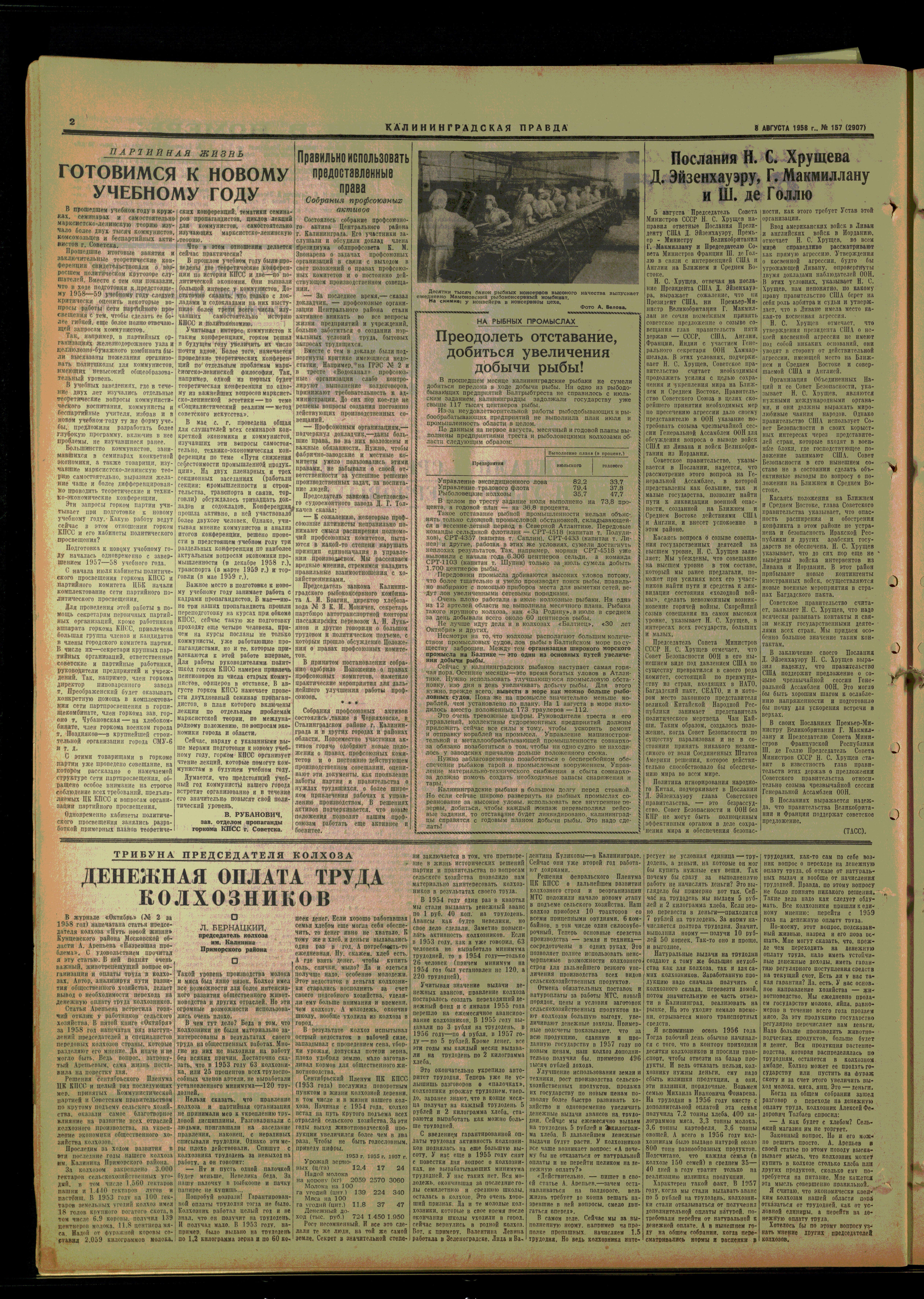157-8-58-2